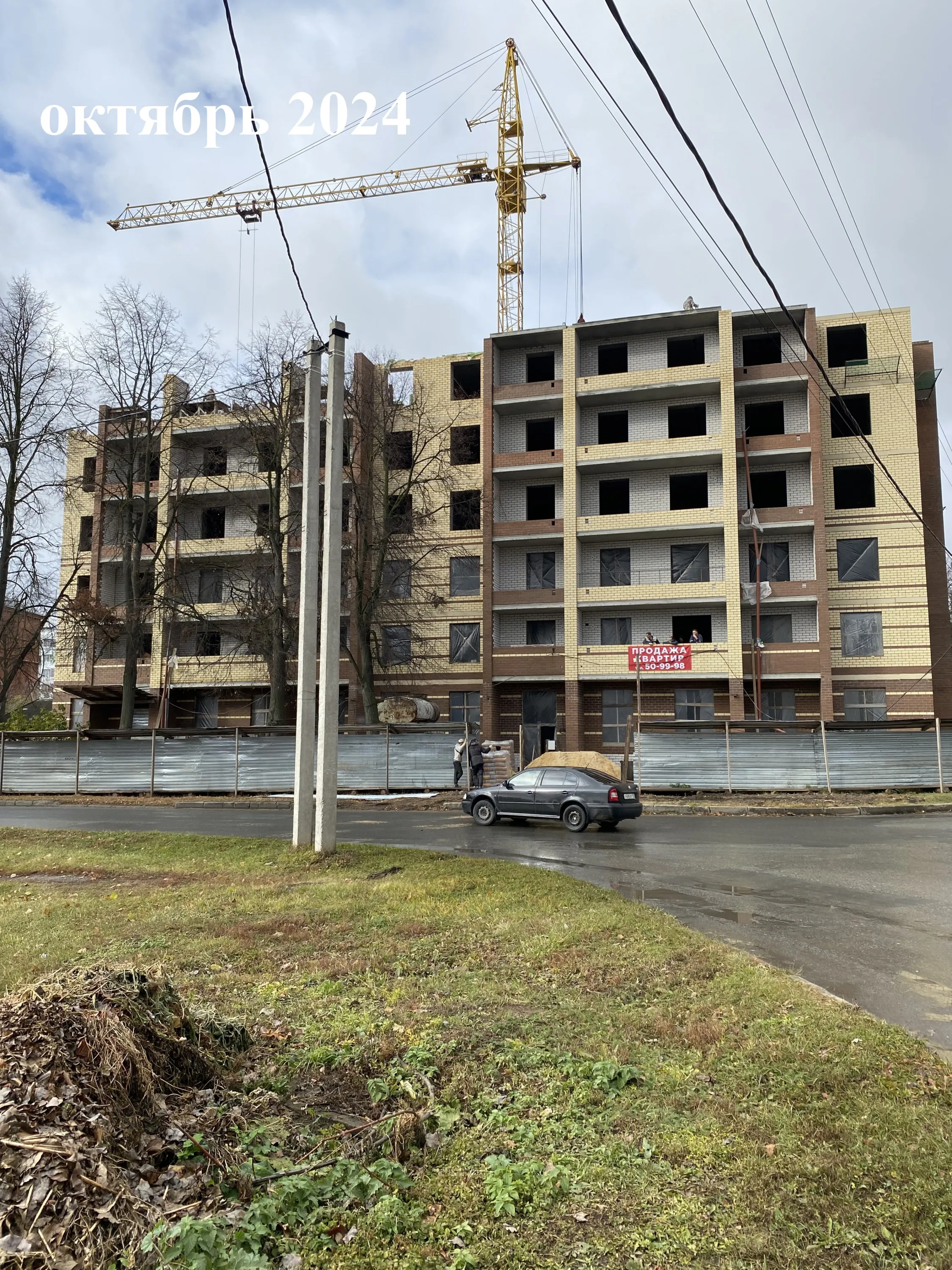 ЖК в м/р «Прибрежный» ход строительства