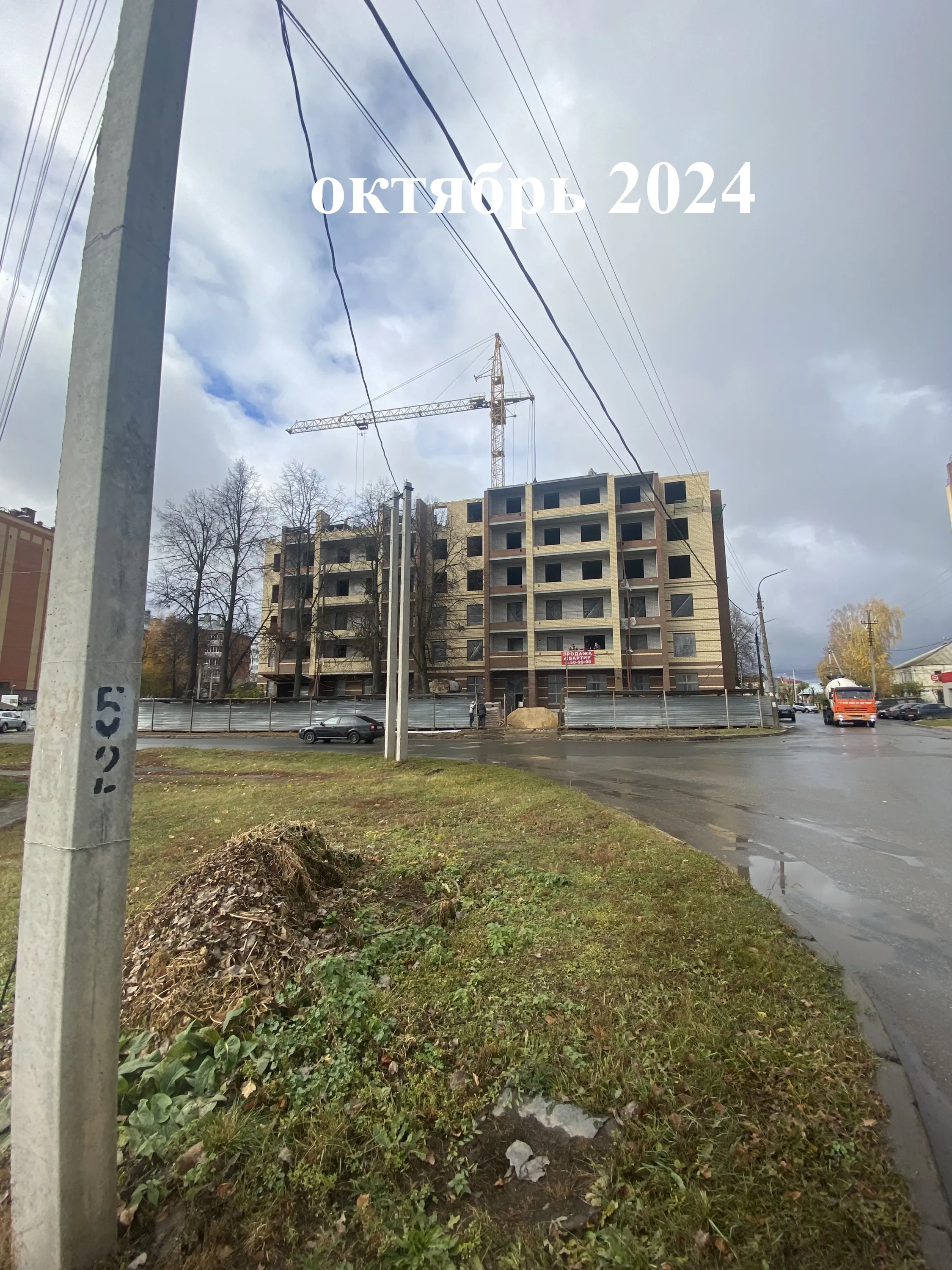 ЖК в м/р «Прибрежный» ход строительства