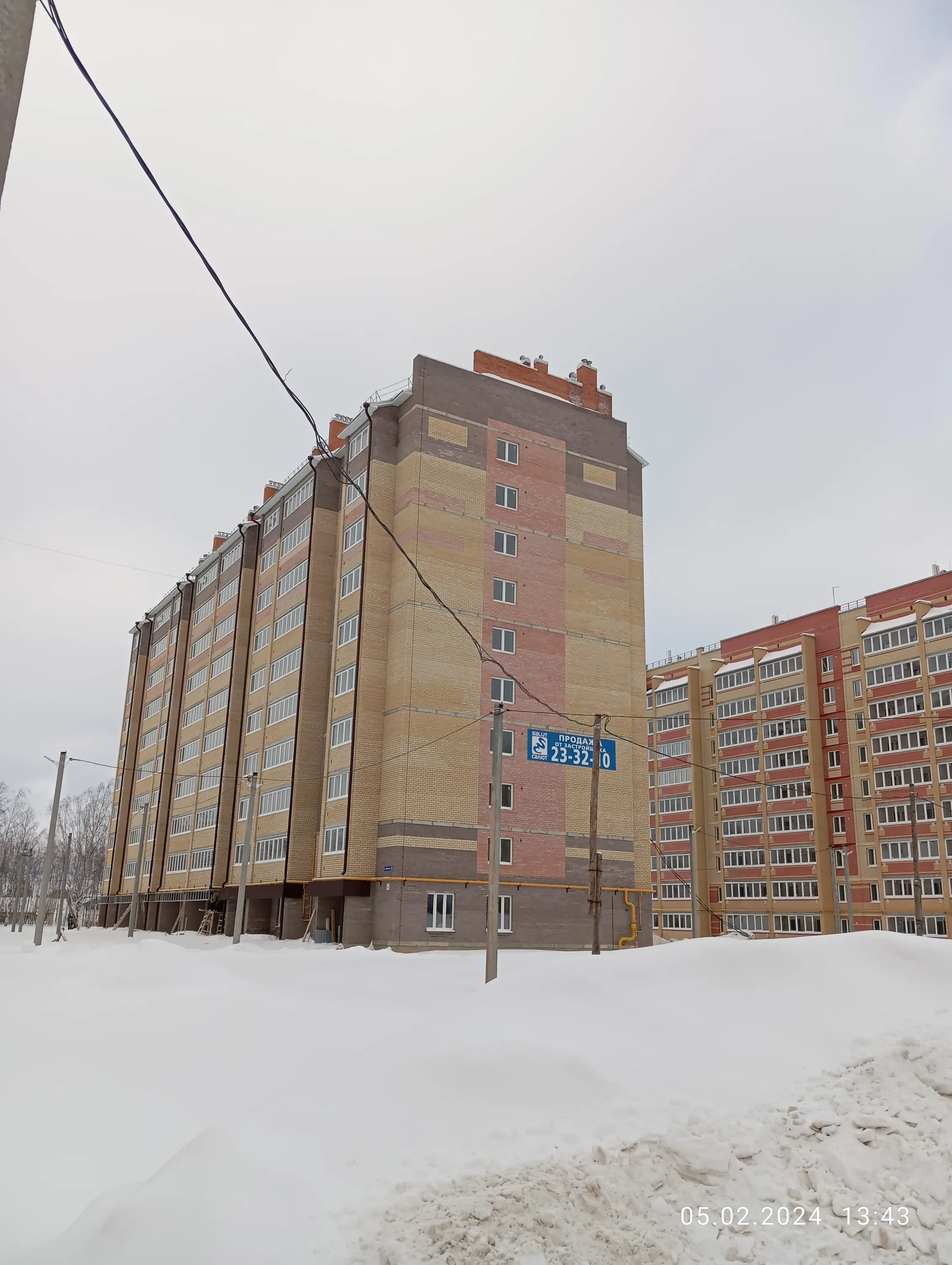 ЖК ЖД по ул Фестивальная поз. 42 ход строительства