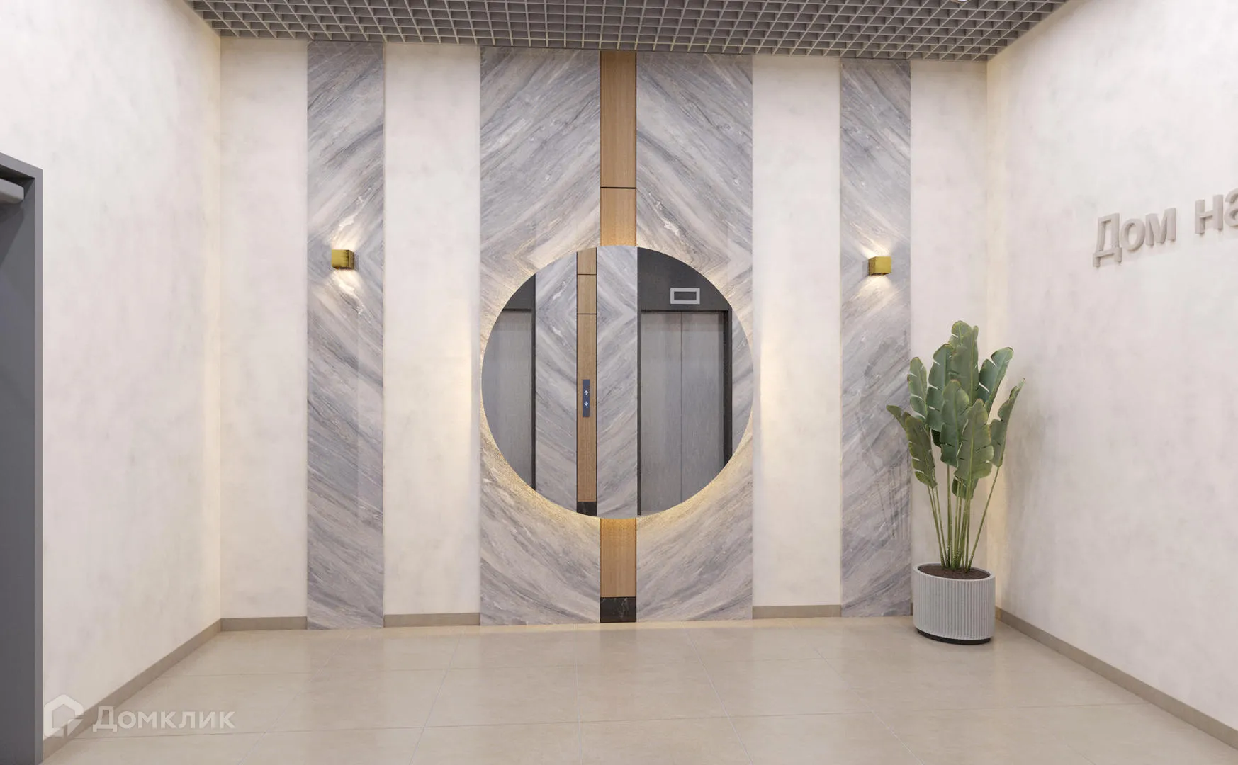 купить новостройку в ЖК ДОМ НА СОВЕТСКОЙ