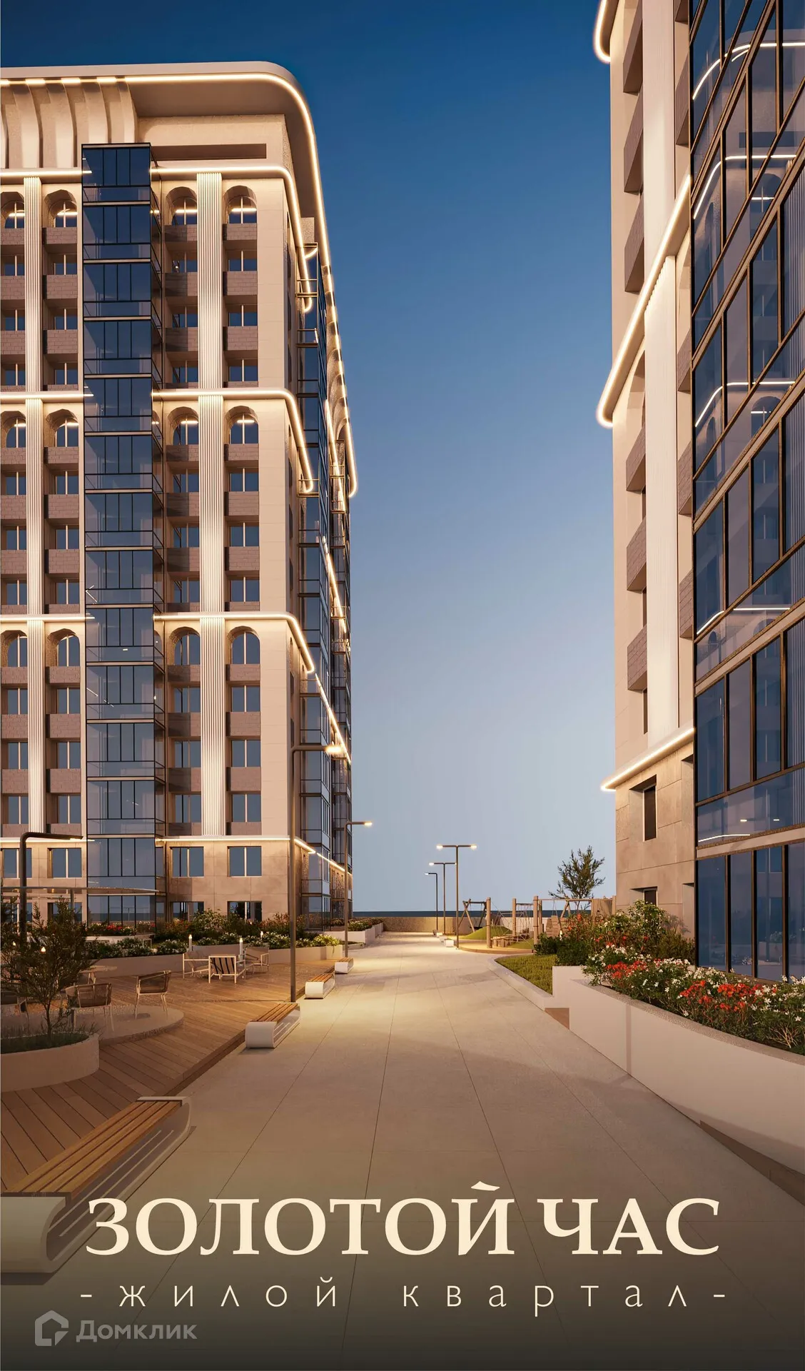 Фото квартиры в ЖК Дом в квартале 112 г.Якутска (I очередь)