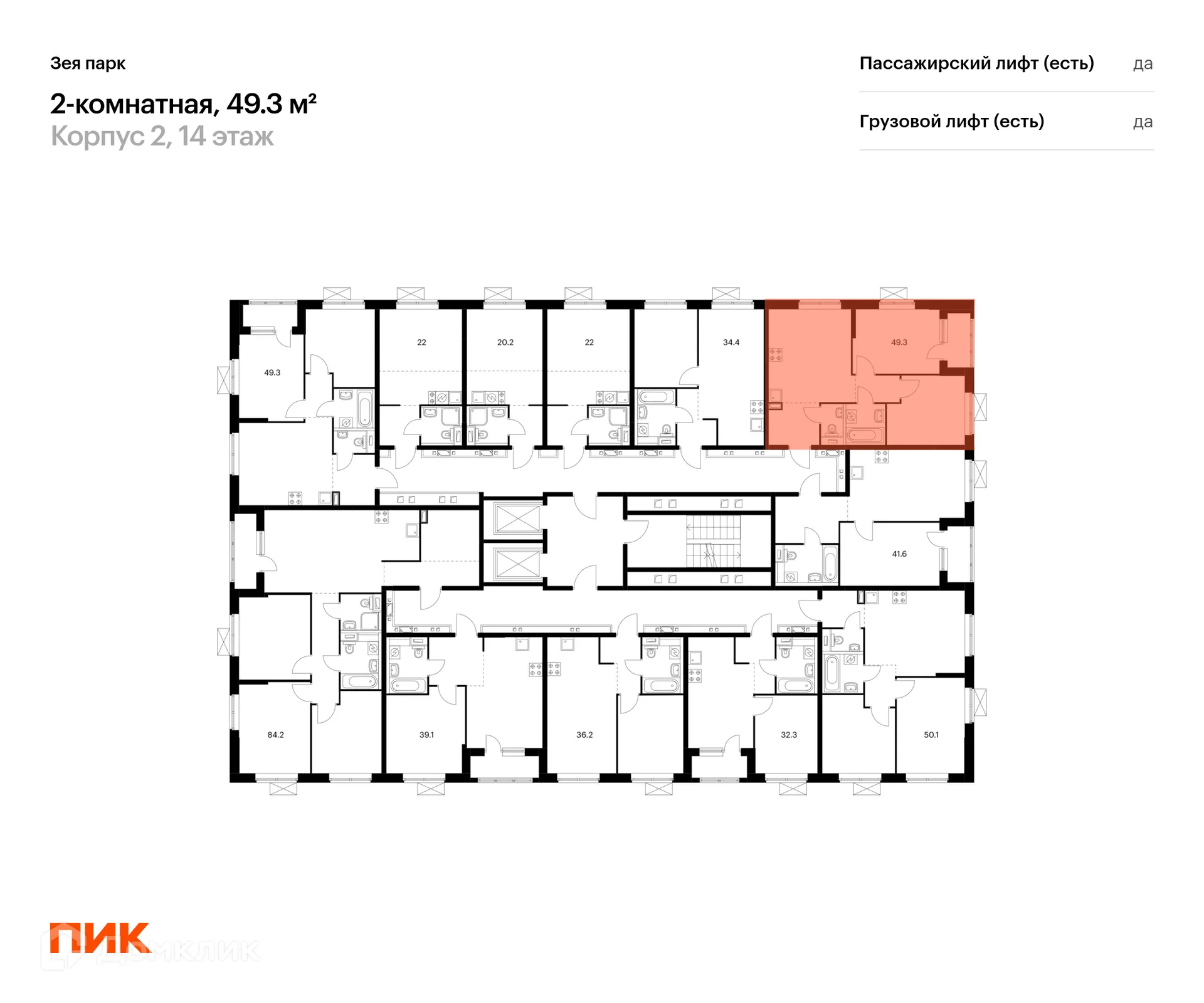 Фото квартиры в ЖК Зея парк