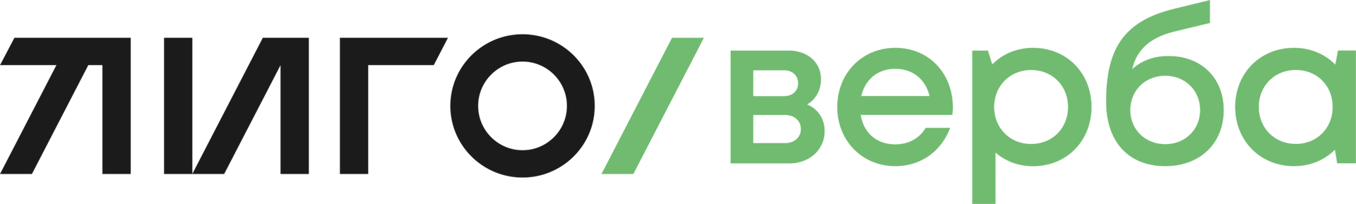 купить новостройку в Южно-Сахалинске от застройщика ЛИГО