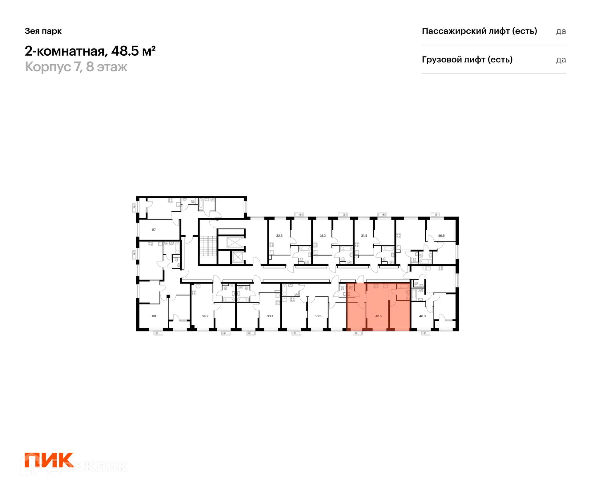 Фото квартиры в ЖК Зея парк