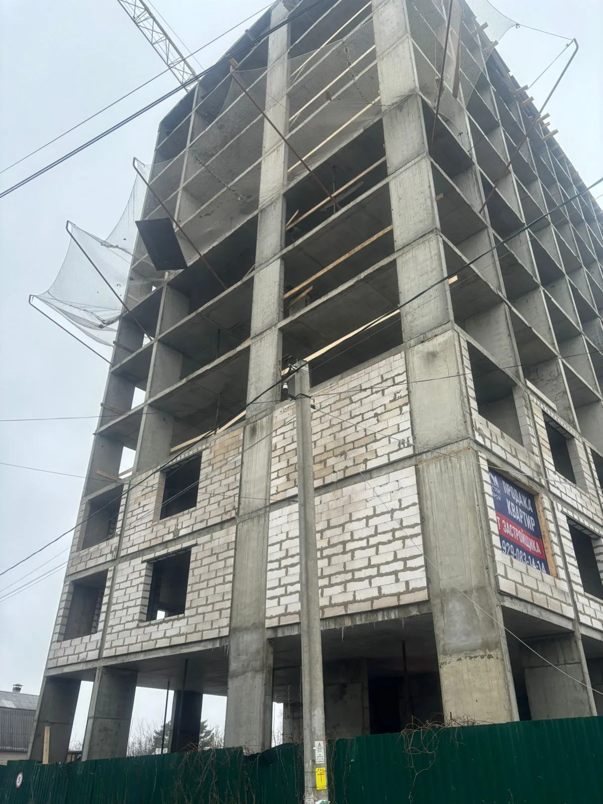 ЖК Новый дом на ул. 1-я Восточная ход строительства