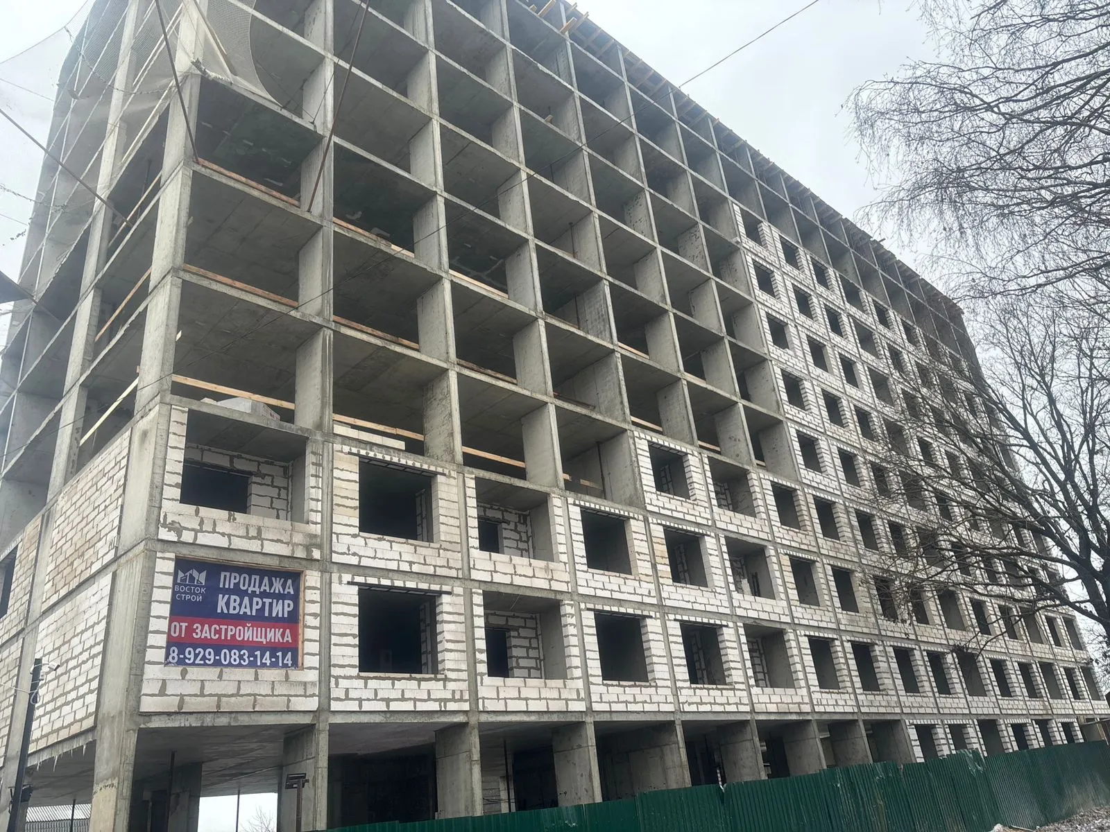 ЖК Новый дом на ул. 1-я Восточная ход строительства