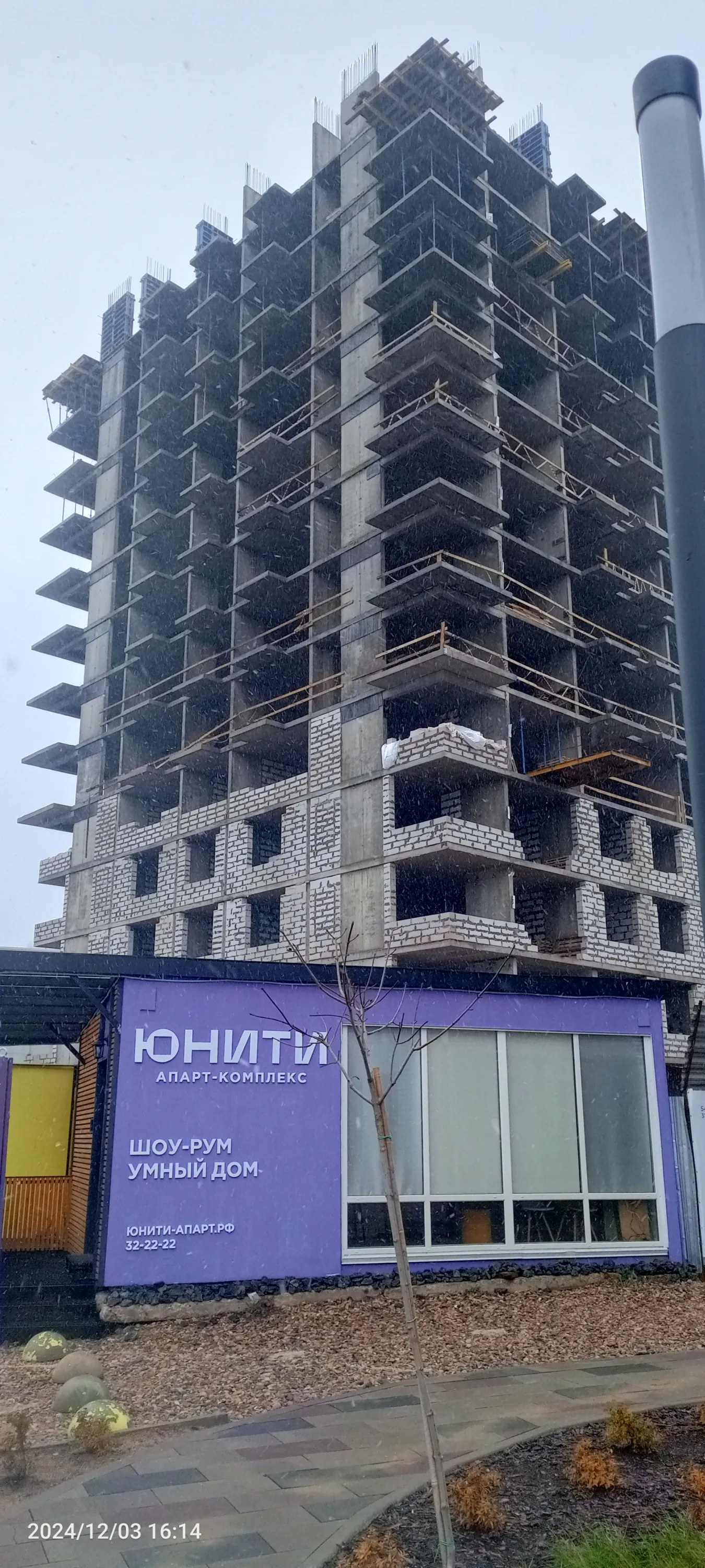 Фото ЖК Юнити 2