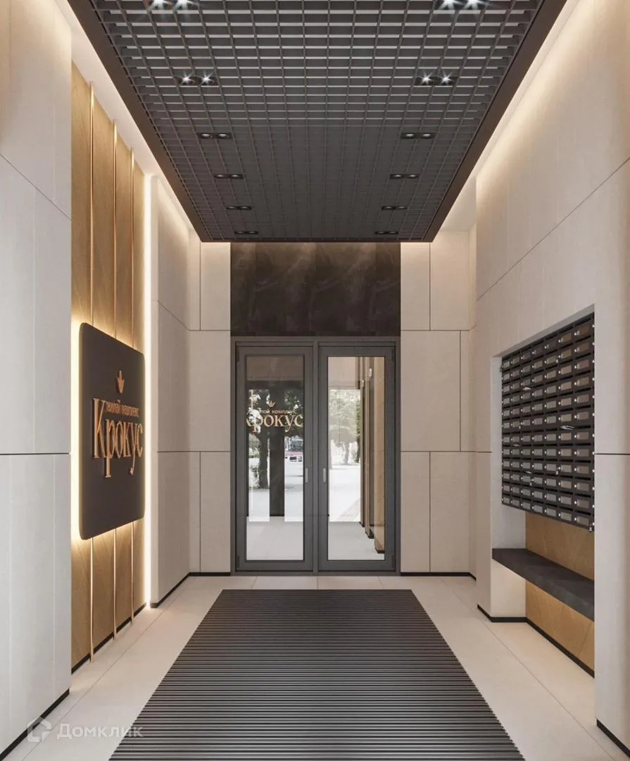 Фото квартиры в ЖК Крокус-2