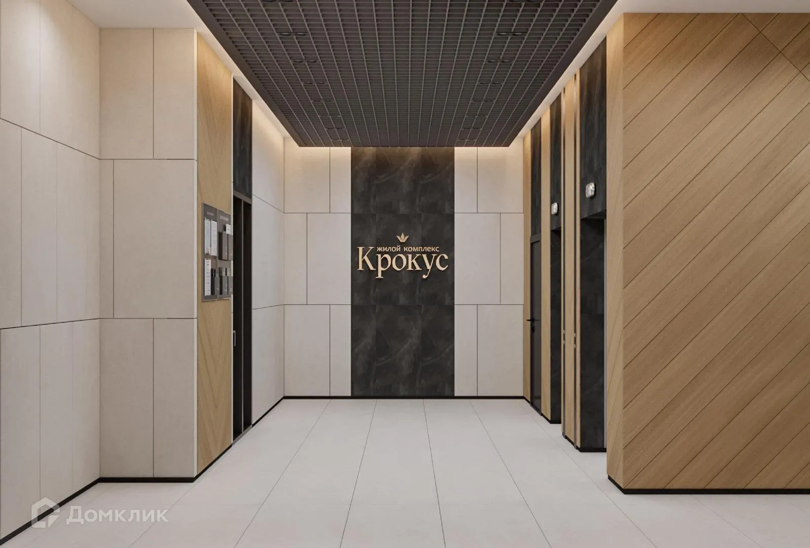 Фото квартиры в ЖК Крокус-2