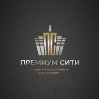 купить новостройку в Ставрополе от застройщика ГК Премиум Сити
