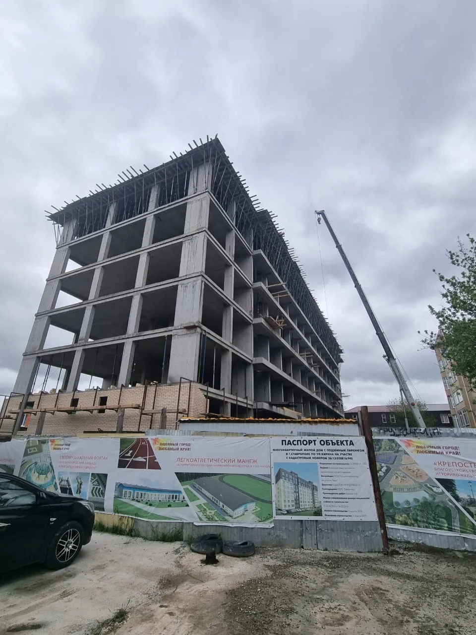 Фото ЖК Киринский