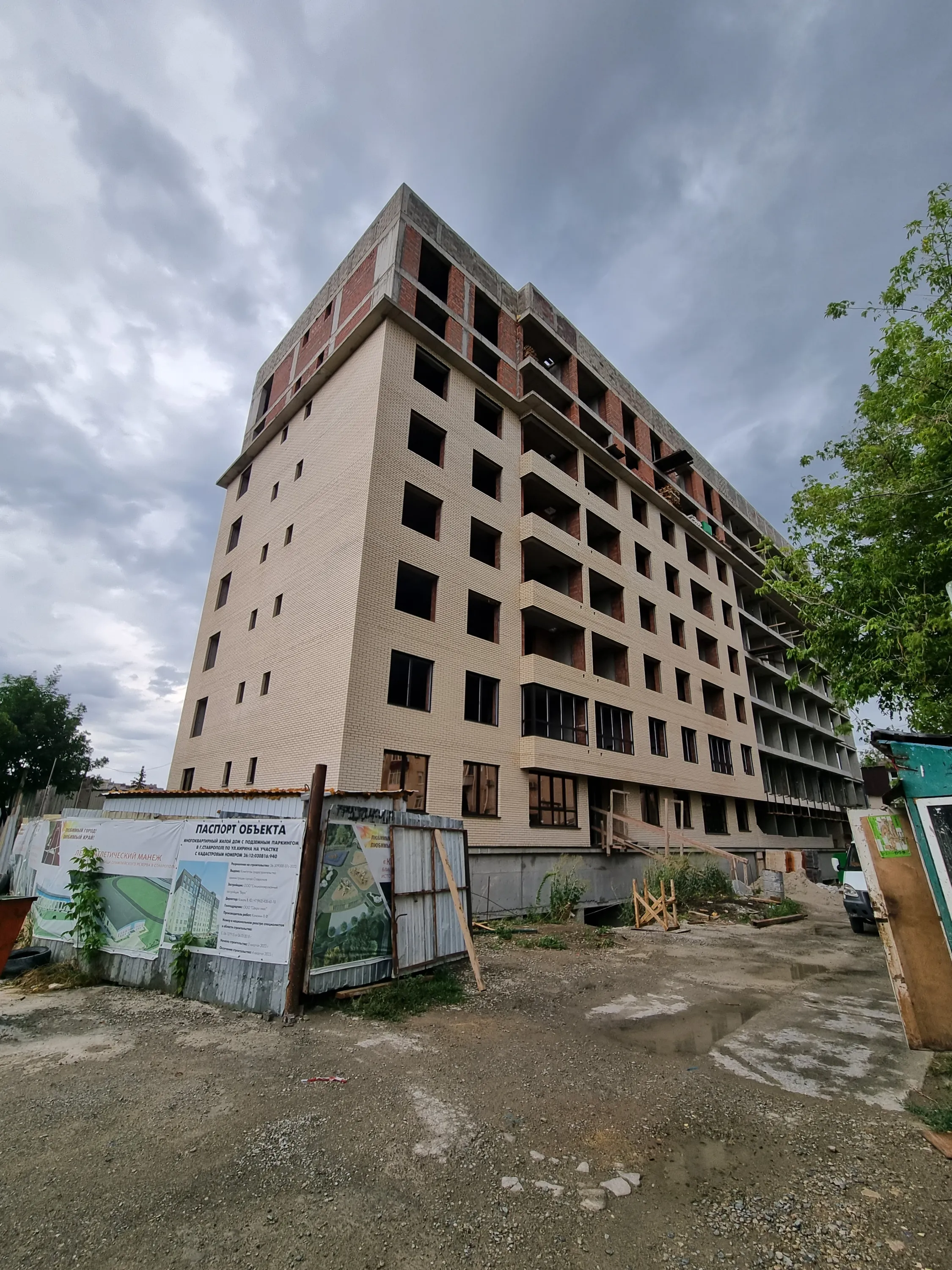 Фото ЖК Киринский