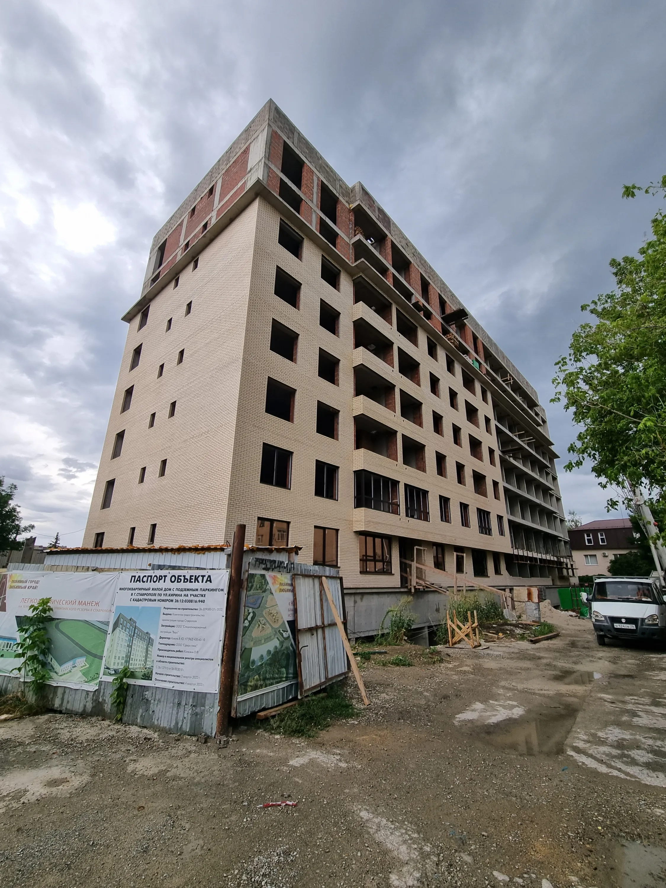 Фото ЖК Киринский