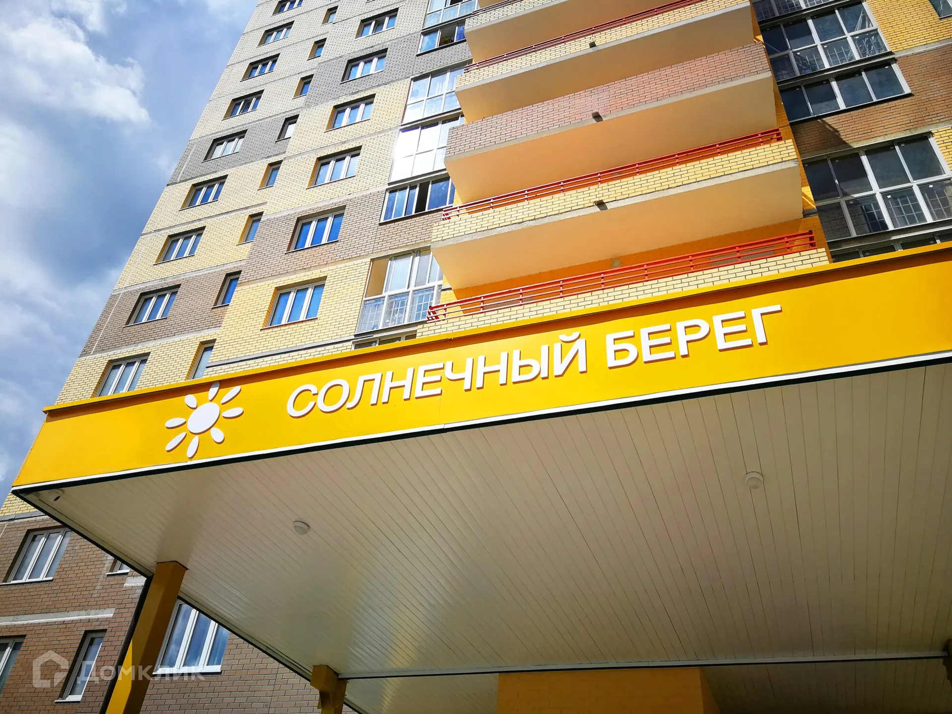Фото квартиры в ЖК ДОМ «ДИАДЕМА»