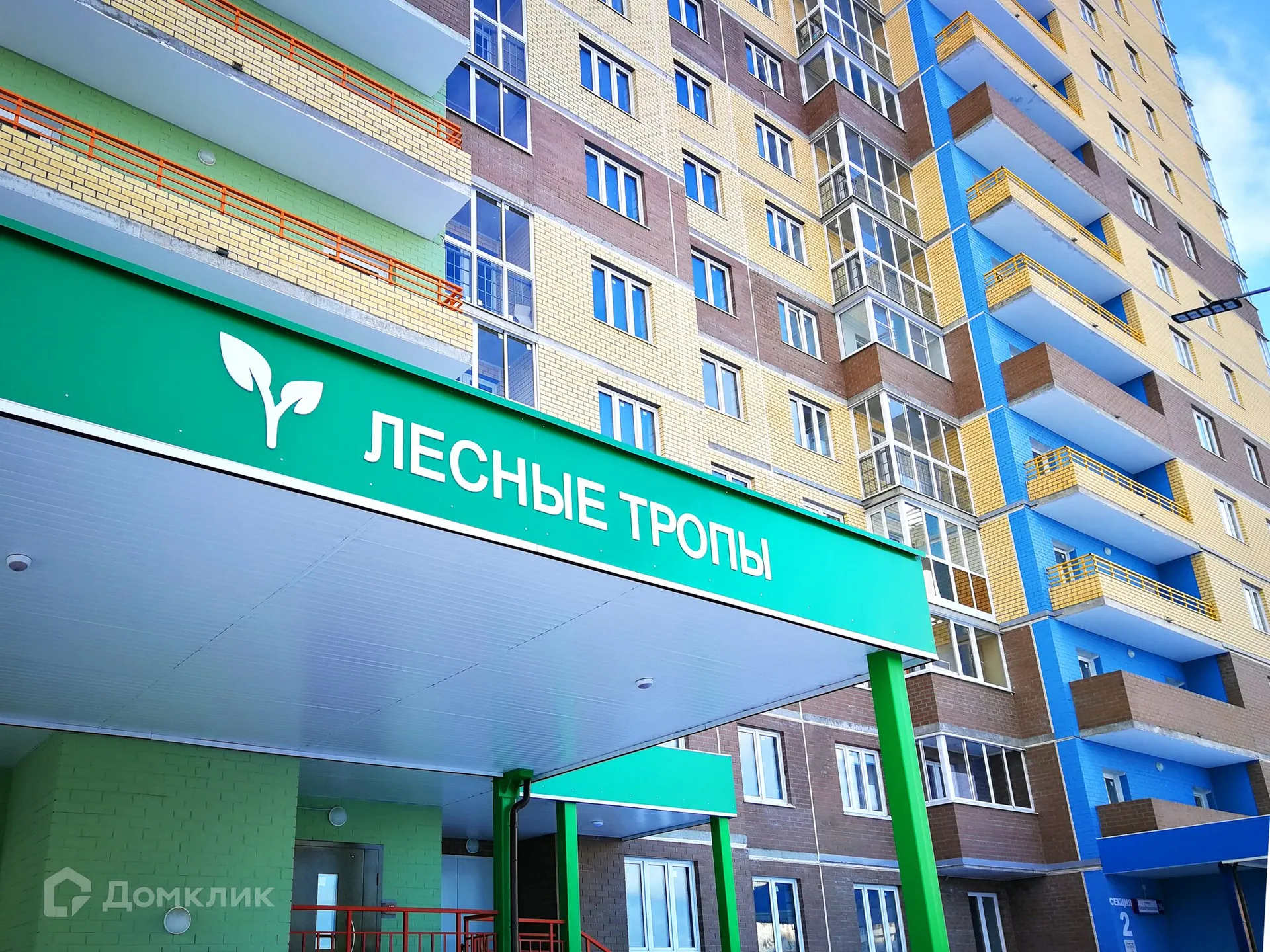 Фото квартиры в ЖК ДОМ «ДИАДЕМА»