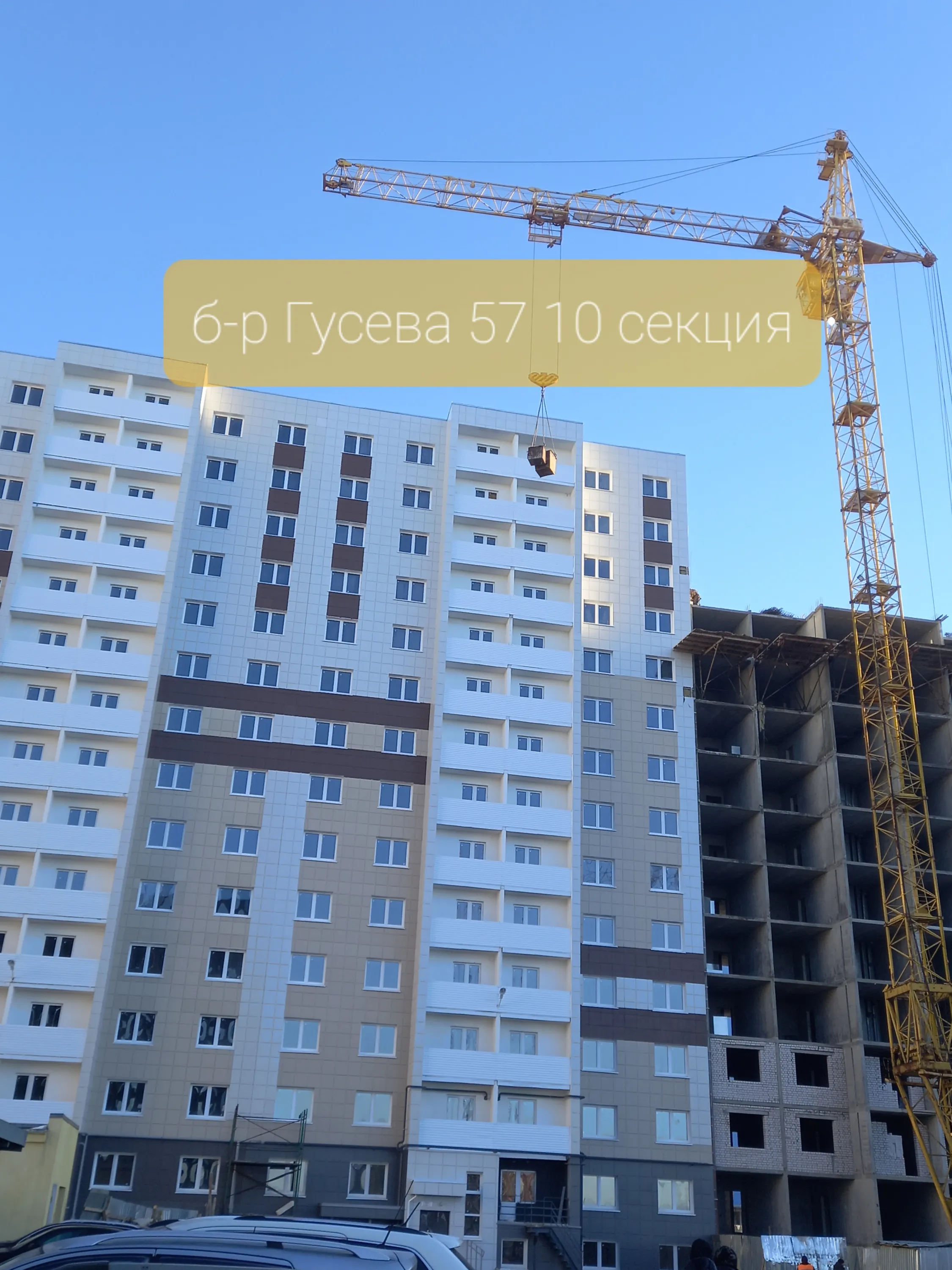 Фото ЖК "Южная равнина"