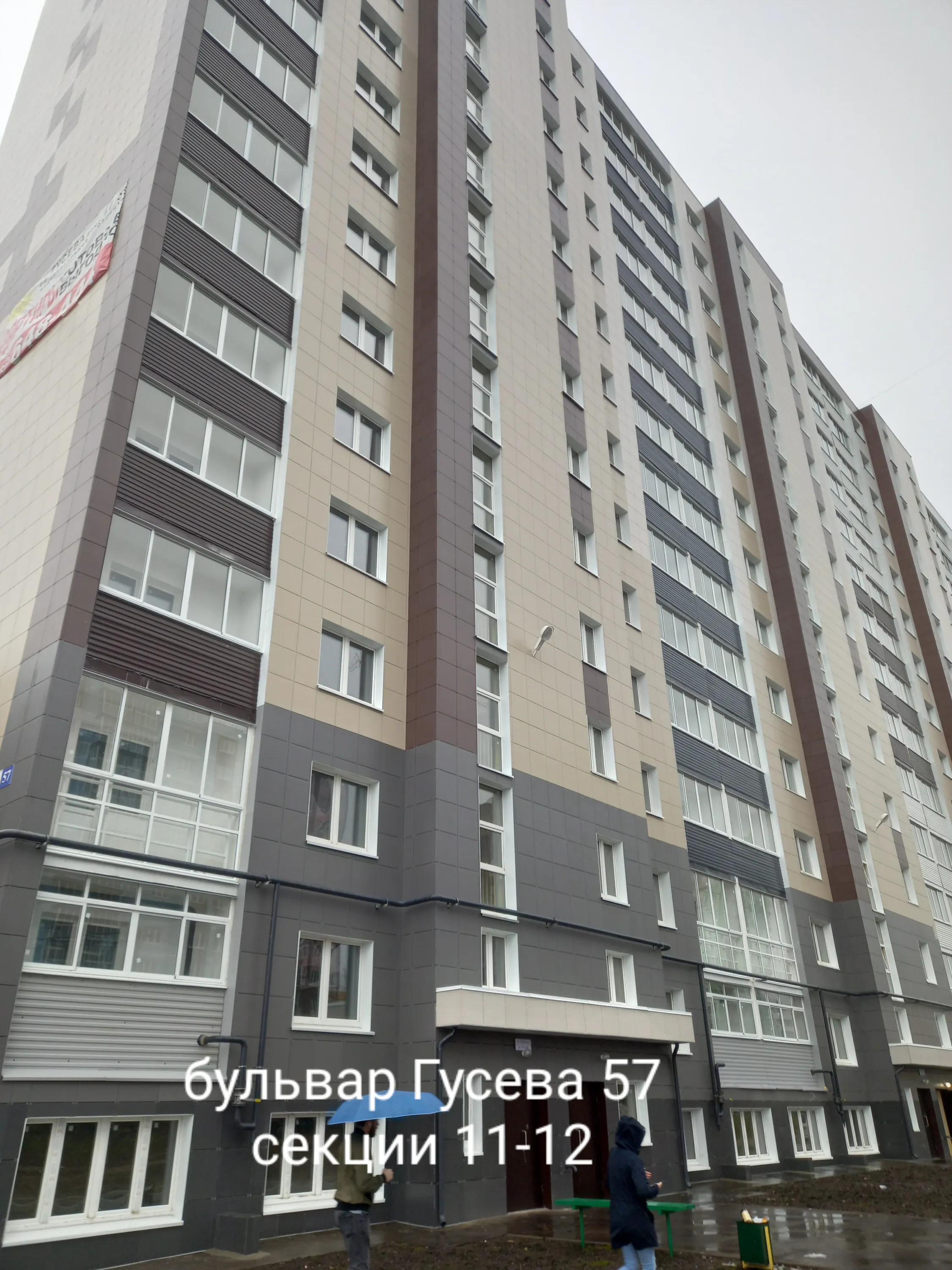 Фото ЖК "Южная равнина"