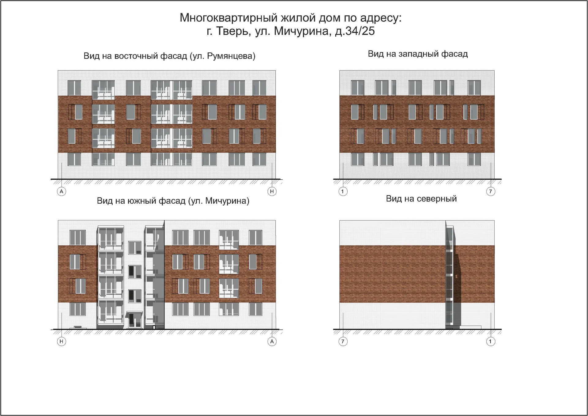 купить новостройку в Твери от застройщика ДЕБЮТ