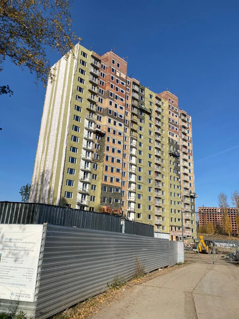 Фото ЖК ВЫСОТА