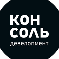 купить новостройку в Туле от застройщика Консоль