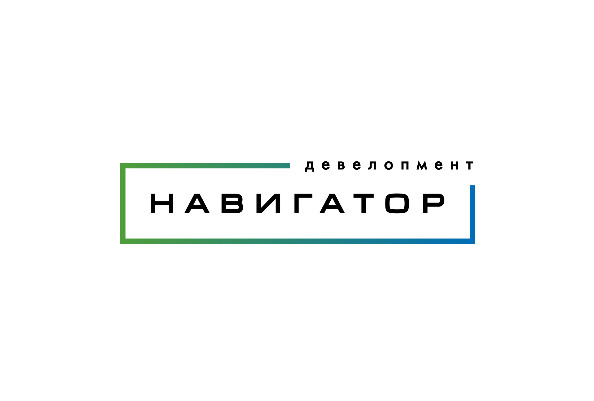 купить новостройку в Тюмени от застройщика Навигатор. Девелопмент