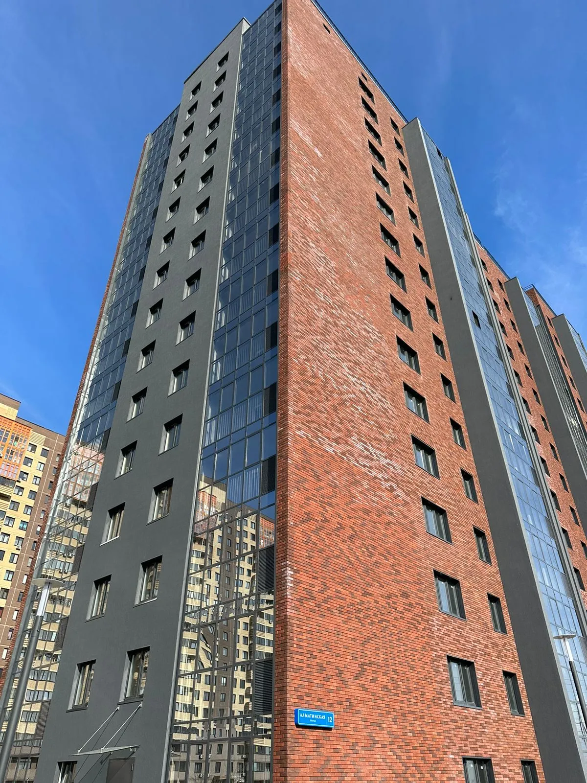 Фото ЖК "СПУТНИК"