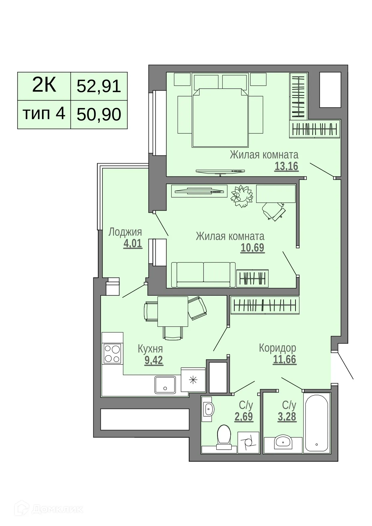 Планировка 2-комнатной квартиры 52.91 м² в ЖК Красноармейский, г. Архангельск — фото 1