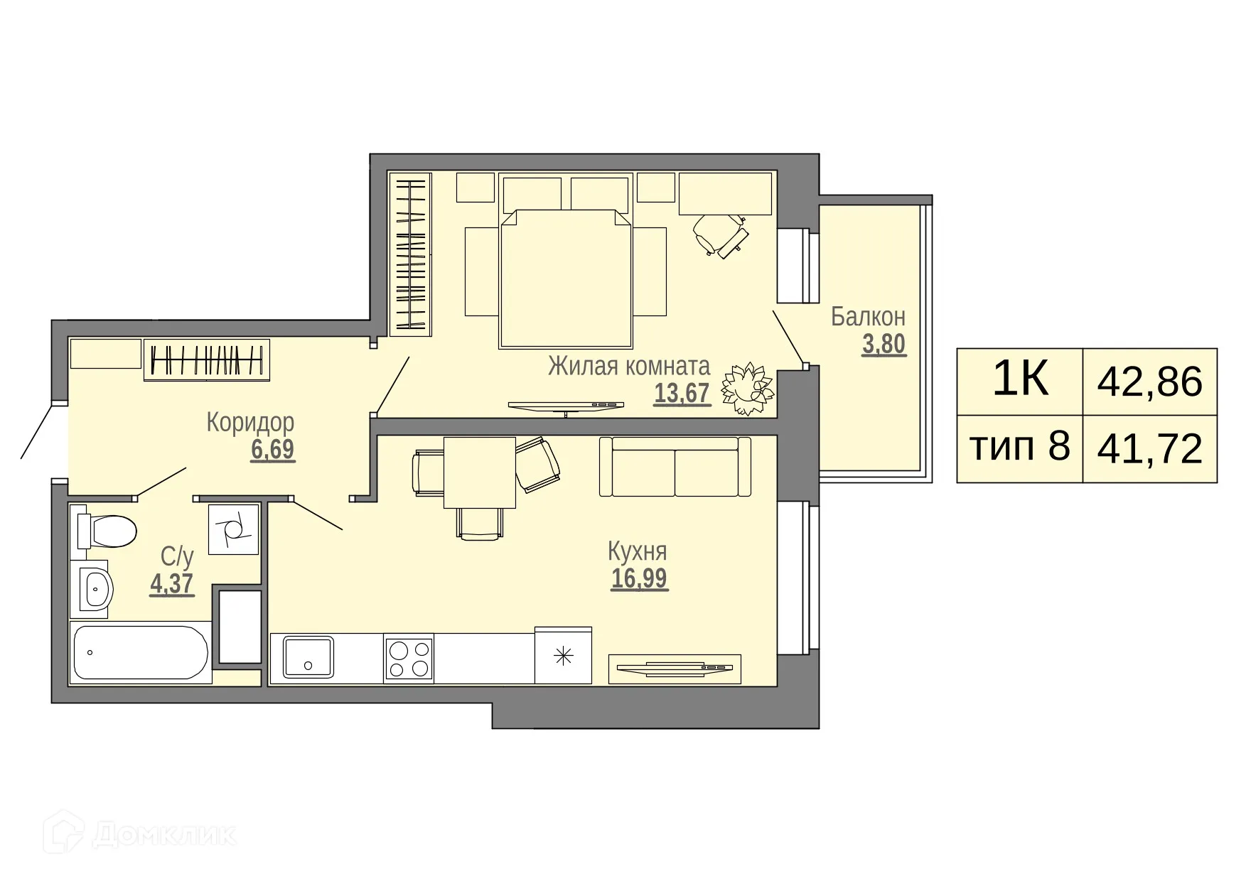 Планировка 1-комнатной квартиры 42.86 м² в ЖК Красноармейский, г. Архангельск — фото 1