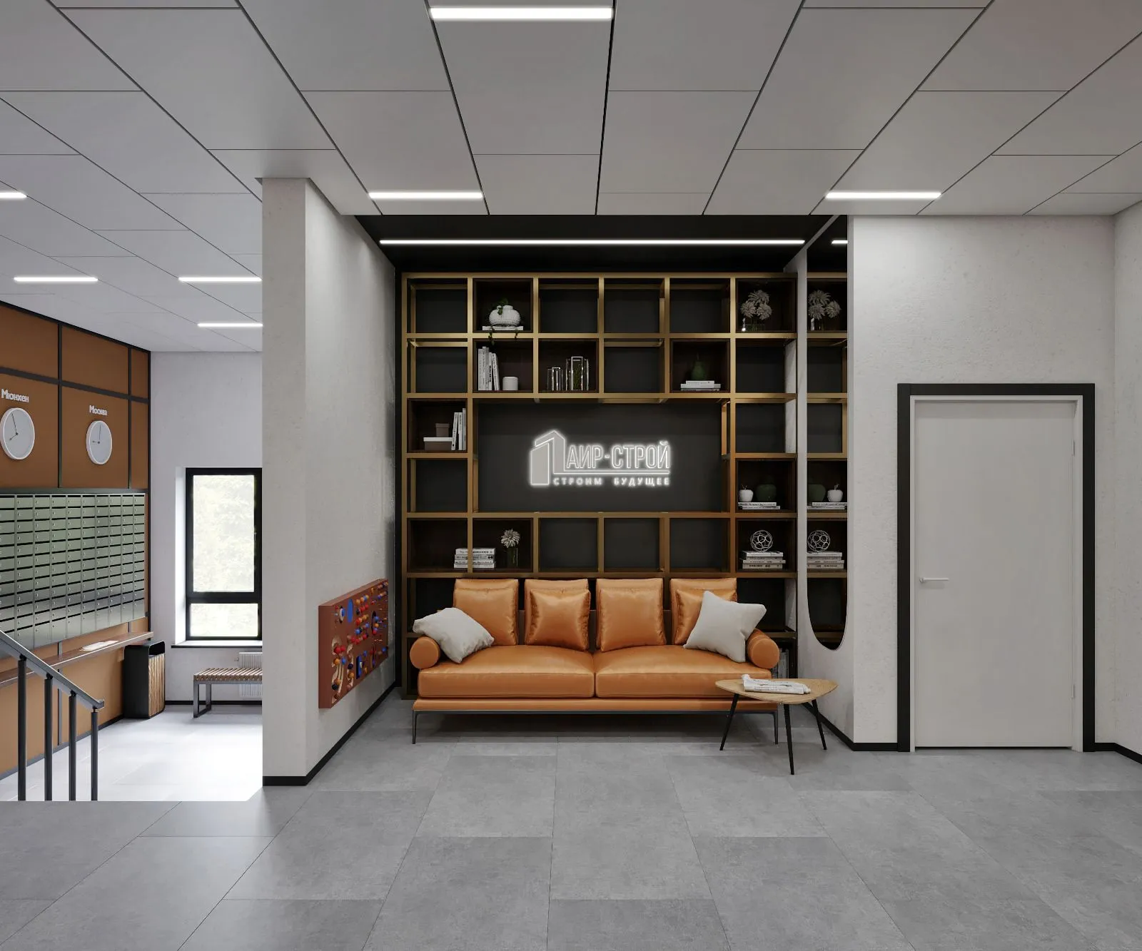 купить новостройку в ЖК Мюнхен