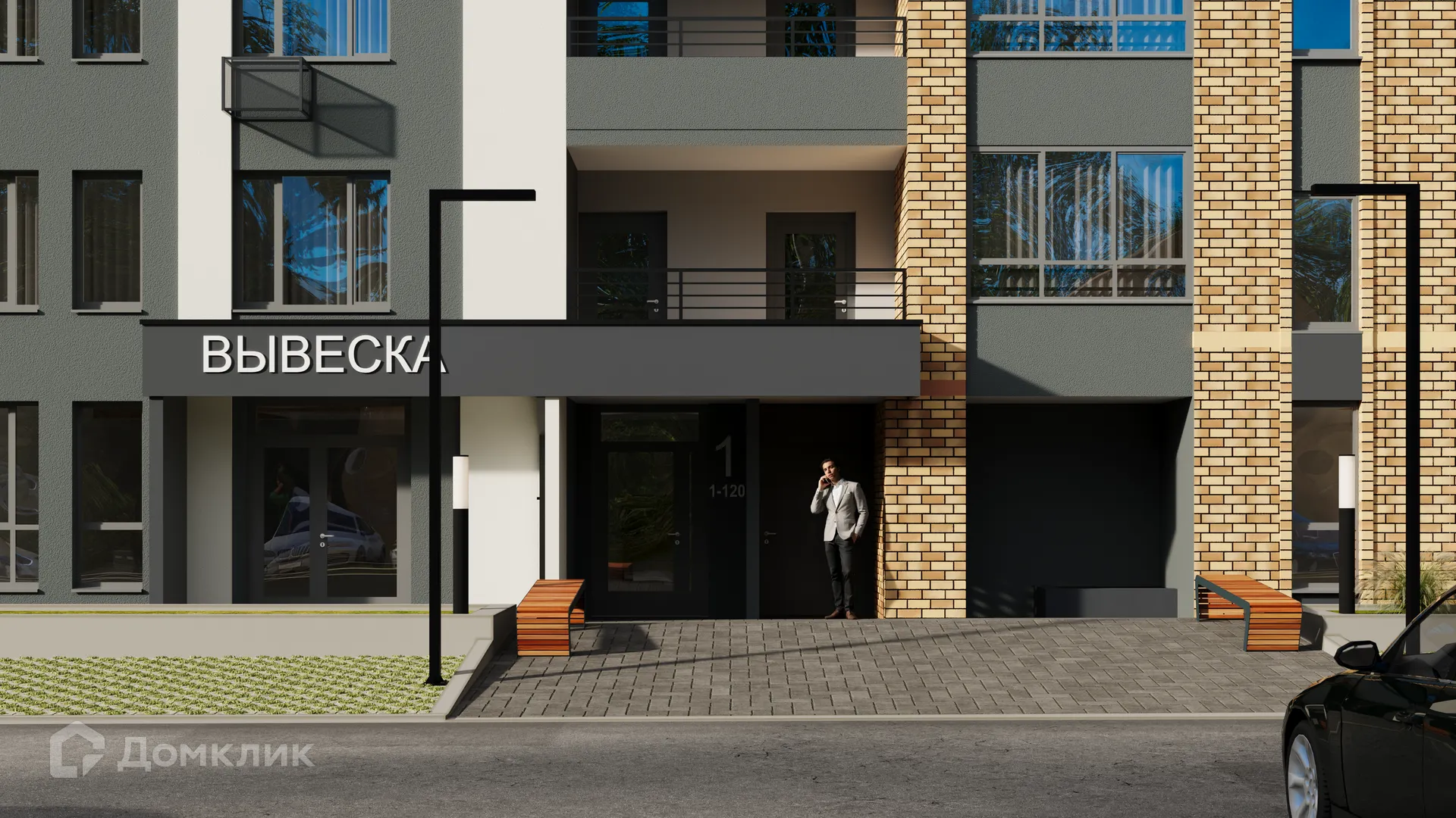 купить новостройку в ЖК "Соседи"