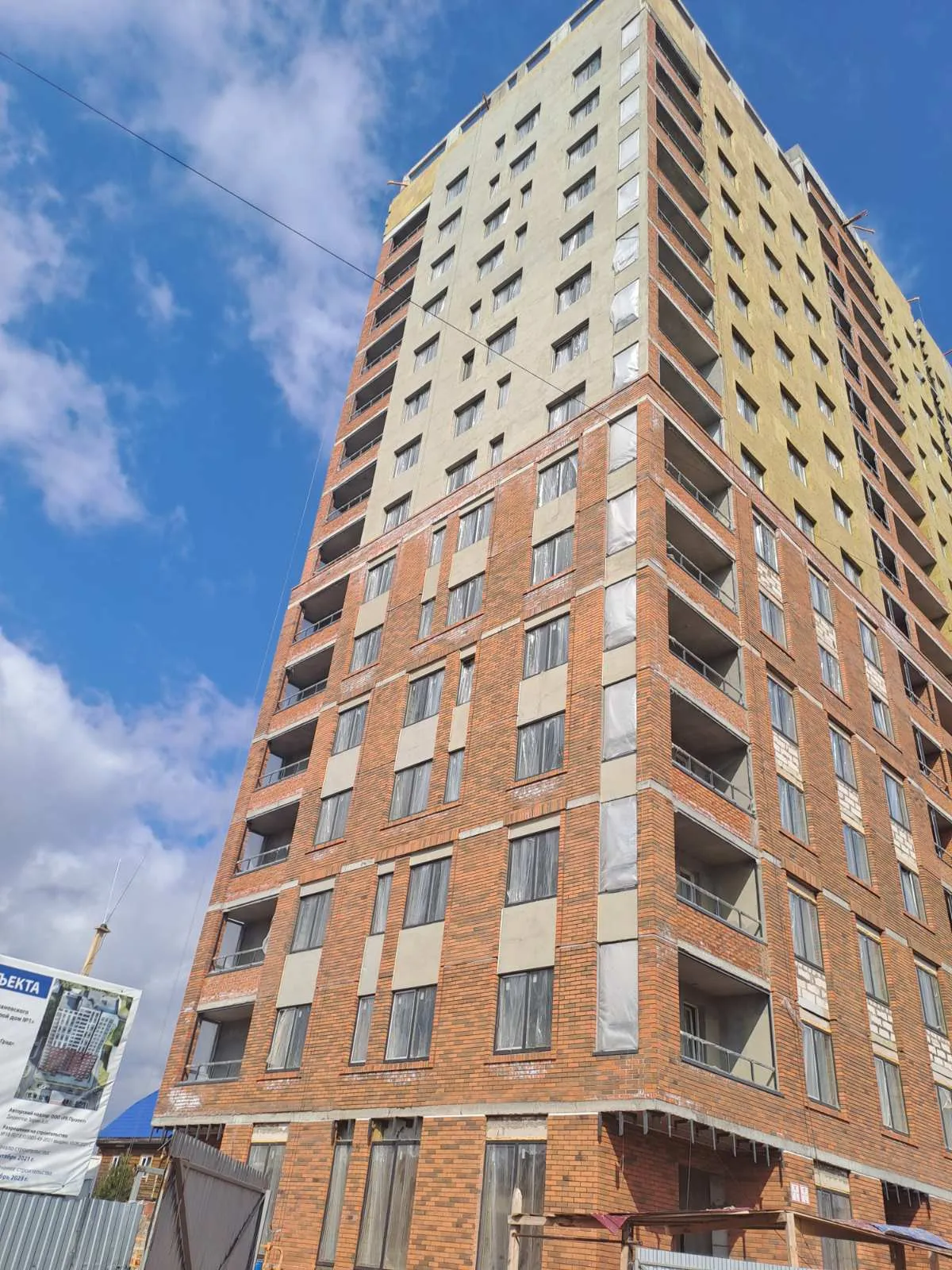 ЖК "Соседи" ход строительства