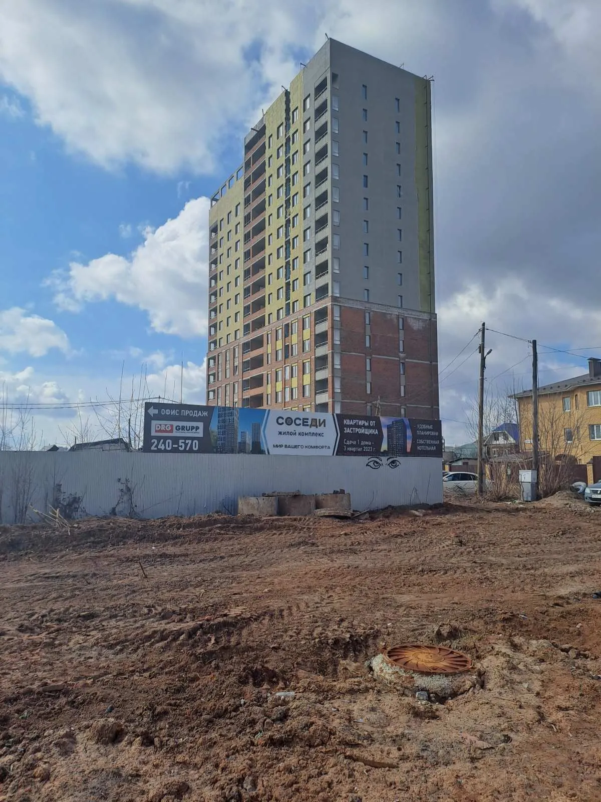 ЖК "Соседи" ход строительства