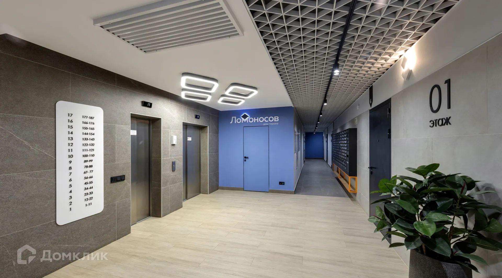 купить новостройку в ЖК Дом Героев Ломоносов