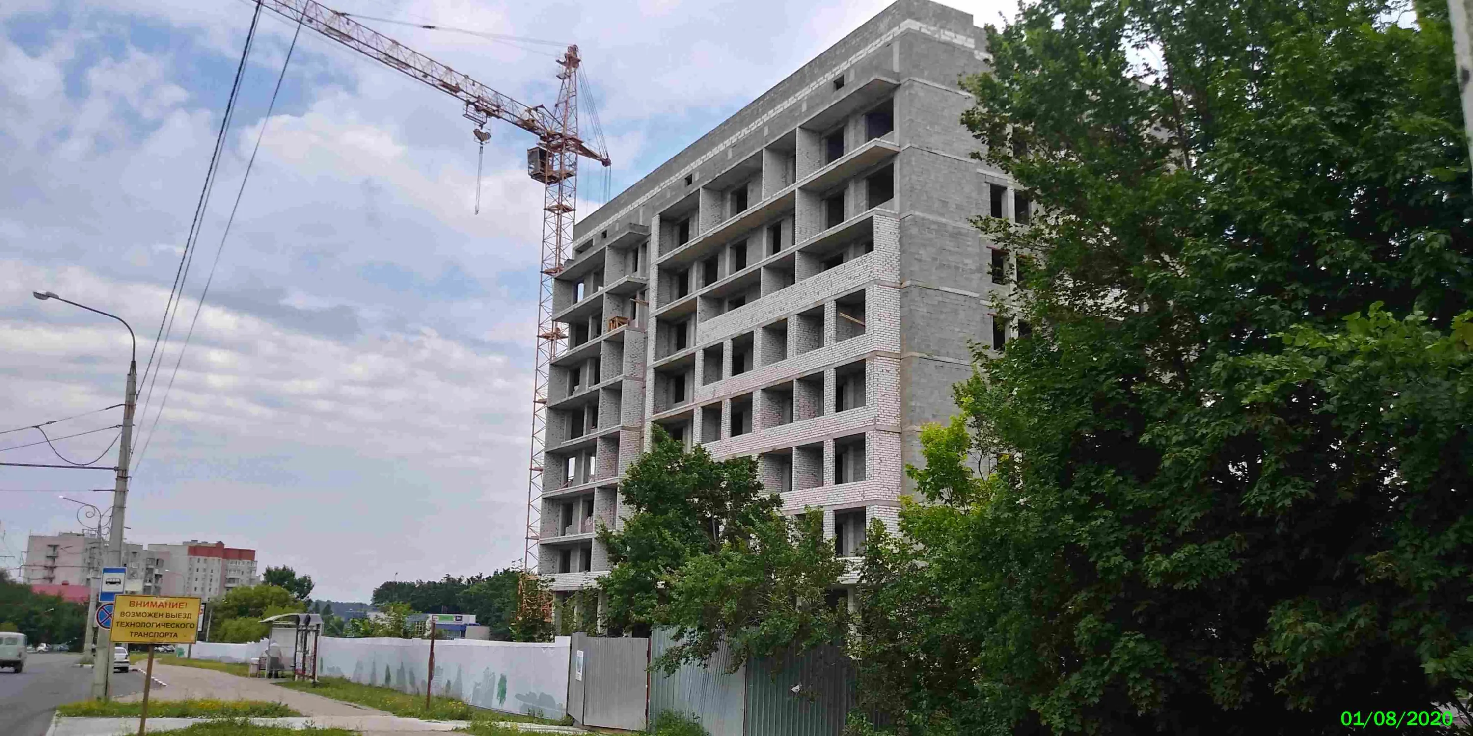 ЖК Кварталы ход строительства