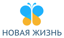 купить новостройку в Ульяновске от застройщика ГК Новая Жизнь