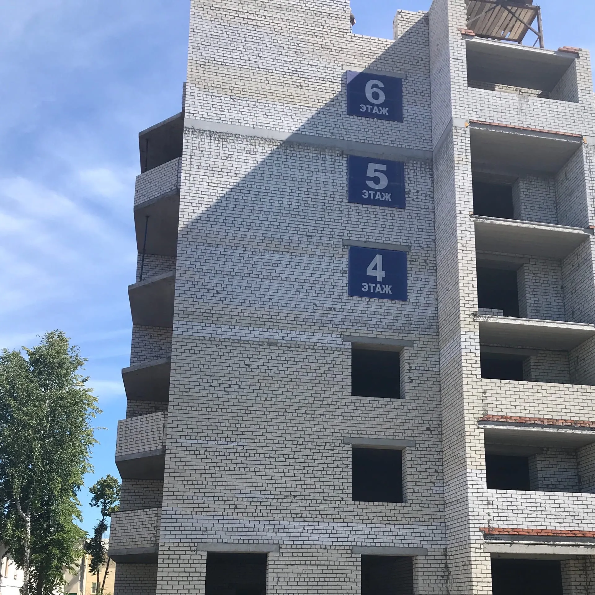 ЖК "Семейный" ход строительства