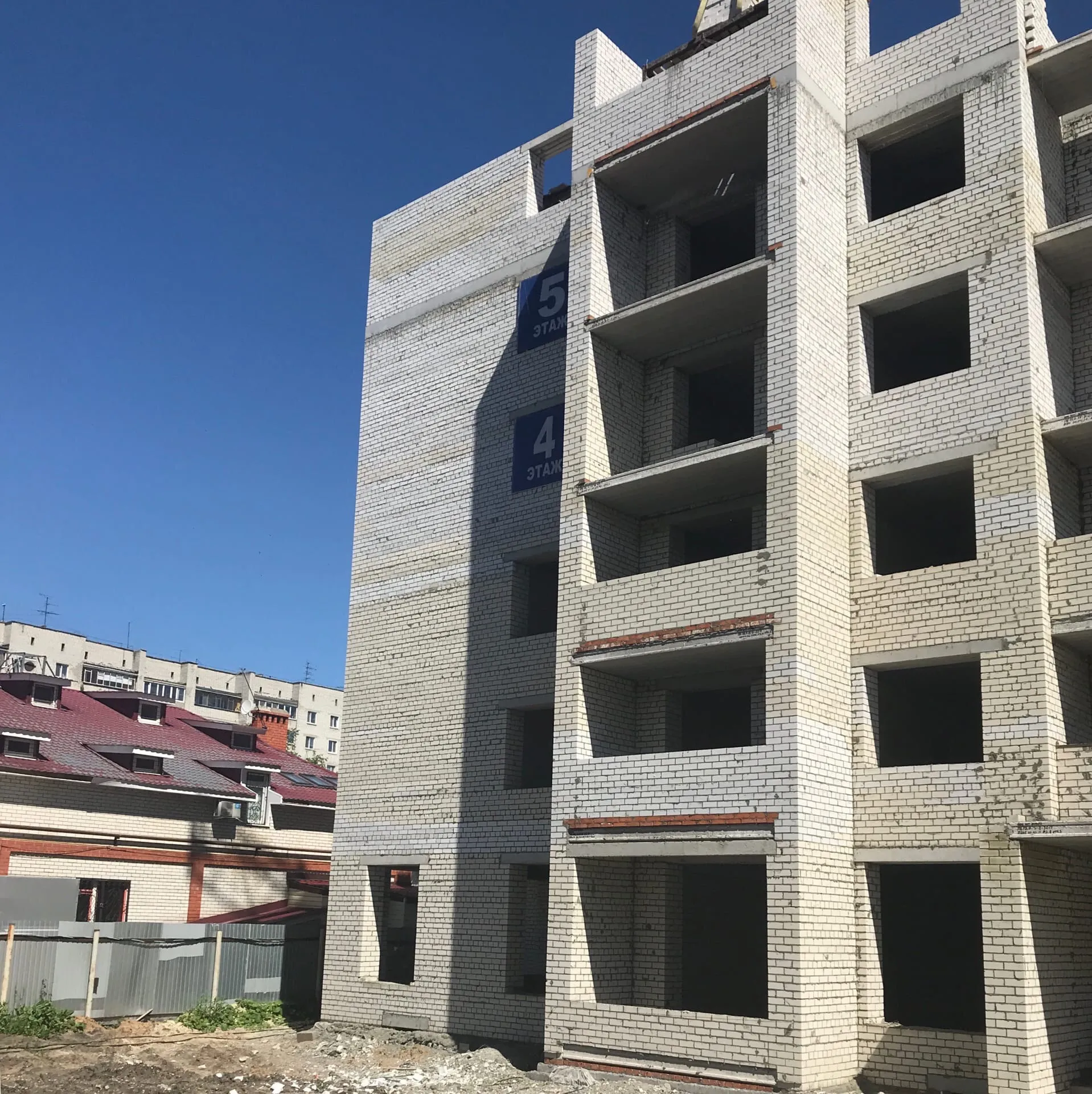 ЖК "Семейный" ход строительства