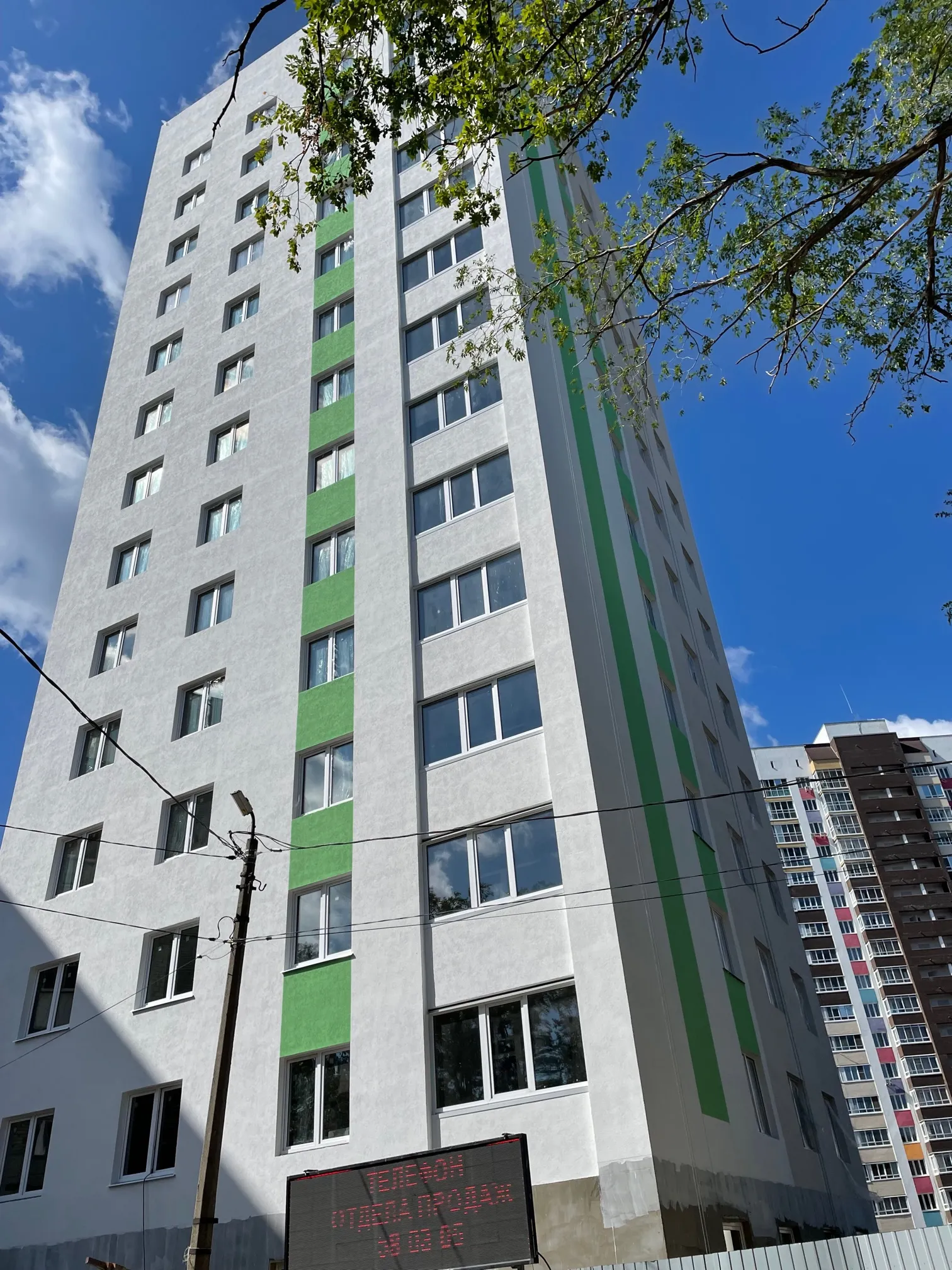 ЖК "Семейный" ход строительства