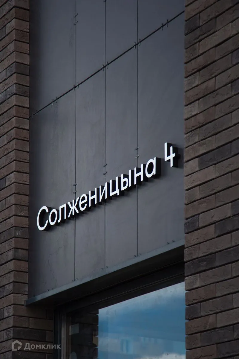 Фото квартиры в ЖК Полюса