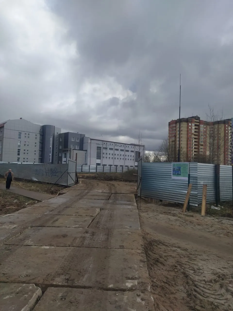 купить новостройку в ЖК в городе Ярославль, шоссе Тутаевское, д. 93-а