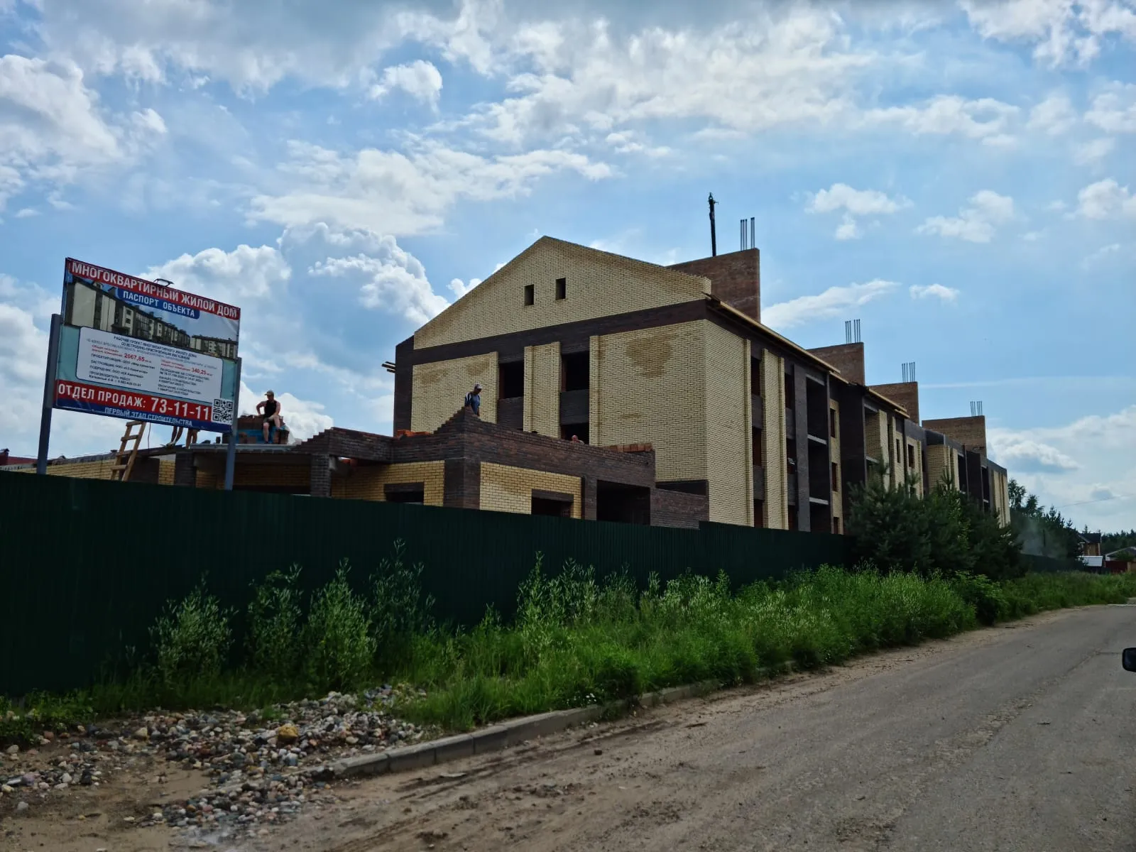 ЖК Сиреневый ход строительства