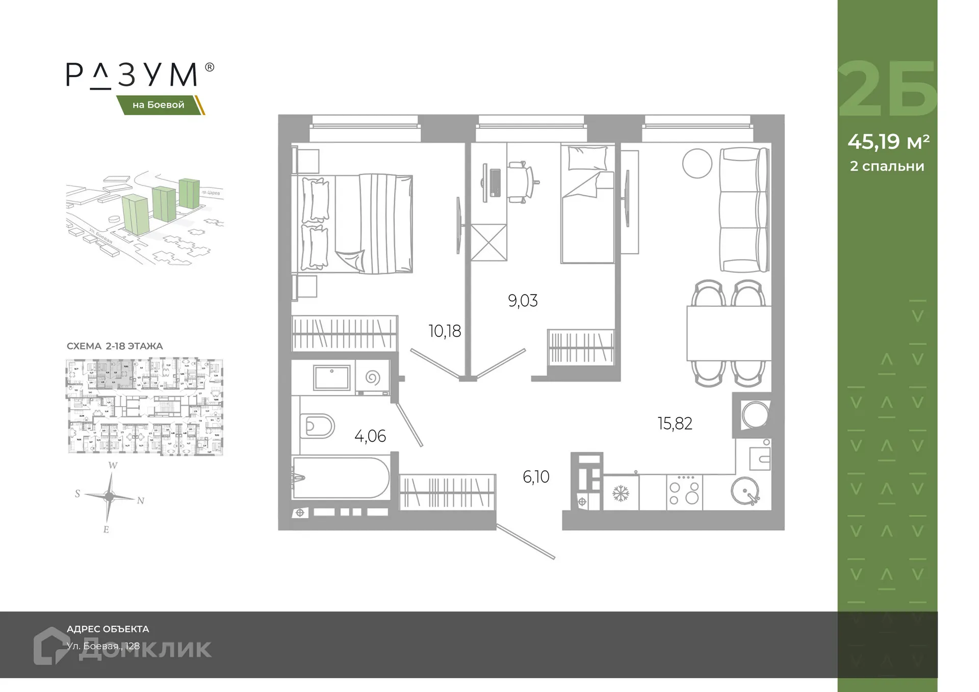 Фото квартиры в ЖК РАЗУМ на Боевой