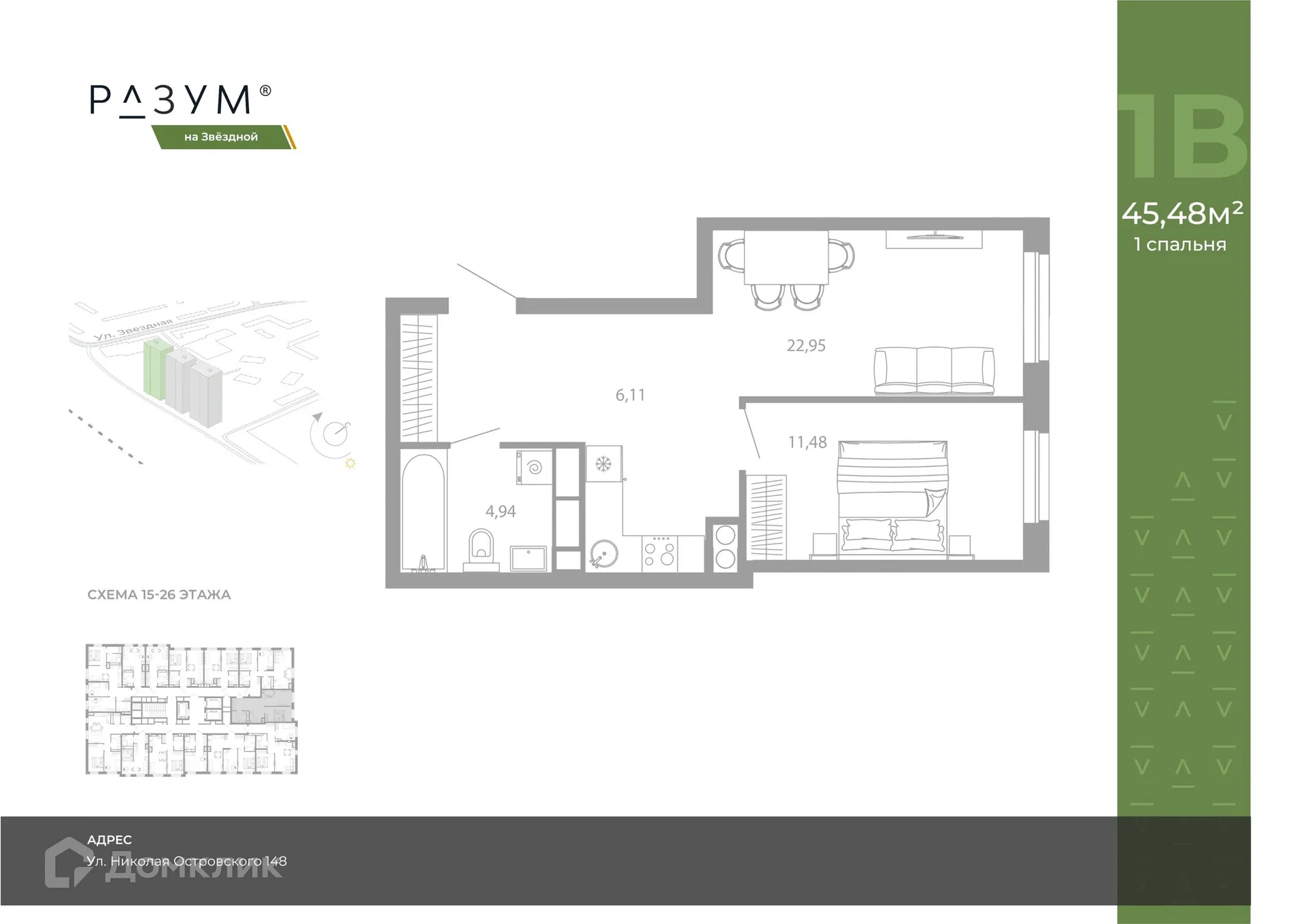 Фото квартиры в ЖК РАЗУМ НА ЗВЕЗДНОЙ