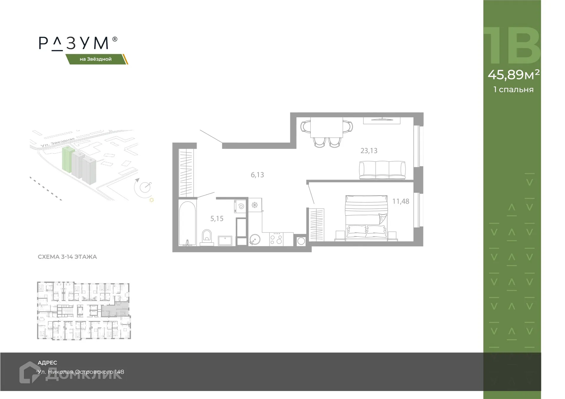 Фото квартиры в ЖК РАЗУМ НА ЗВЕЗДНОЙ