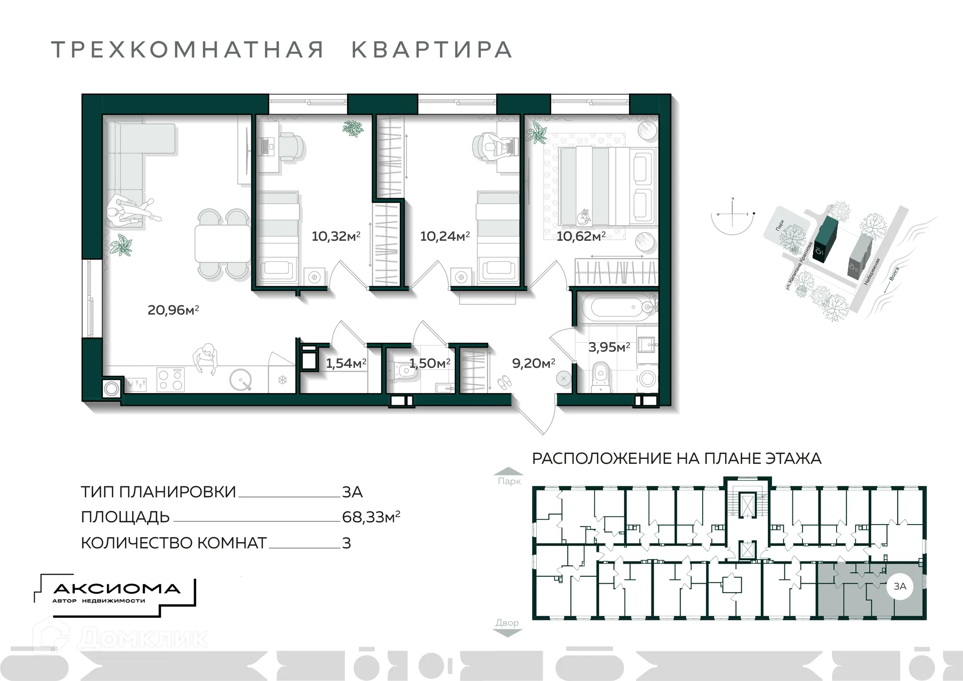 Фото квартиры в ЖК Аксиома на Острове