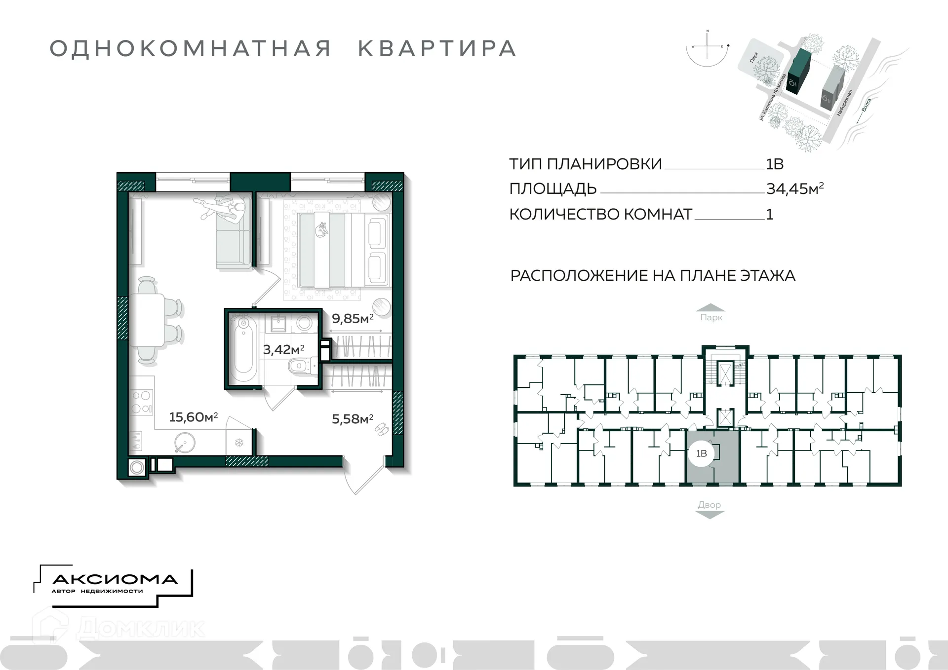 Фото квартиры в ЖК Аксиома на Острове