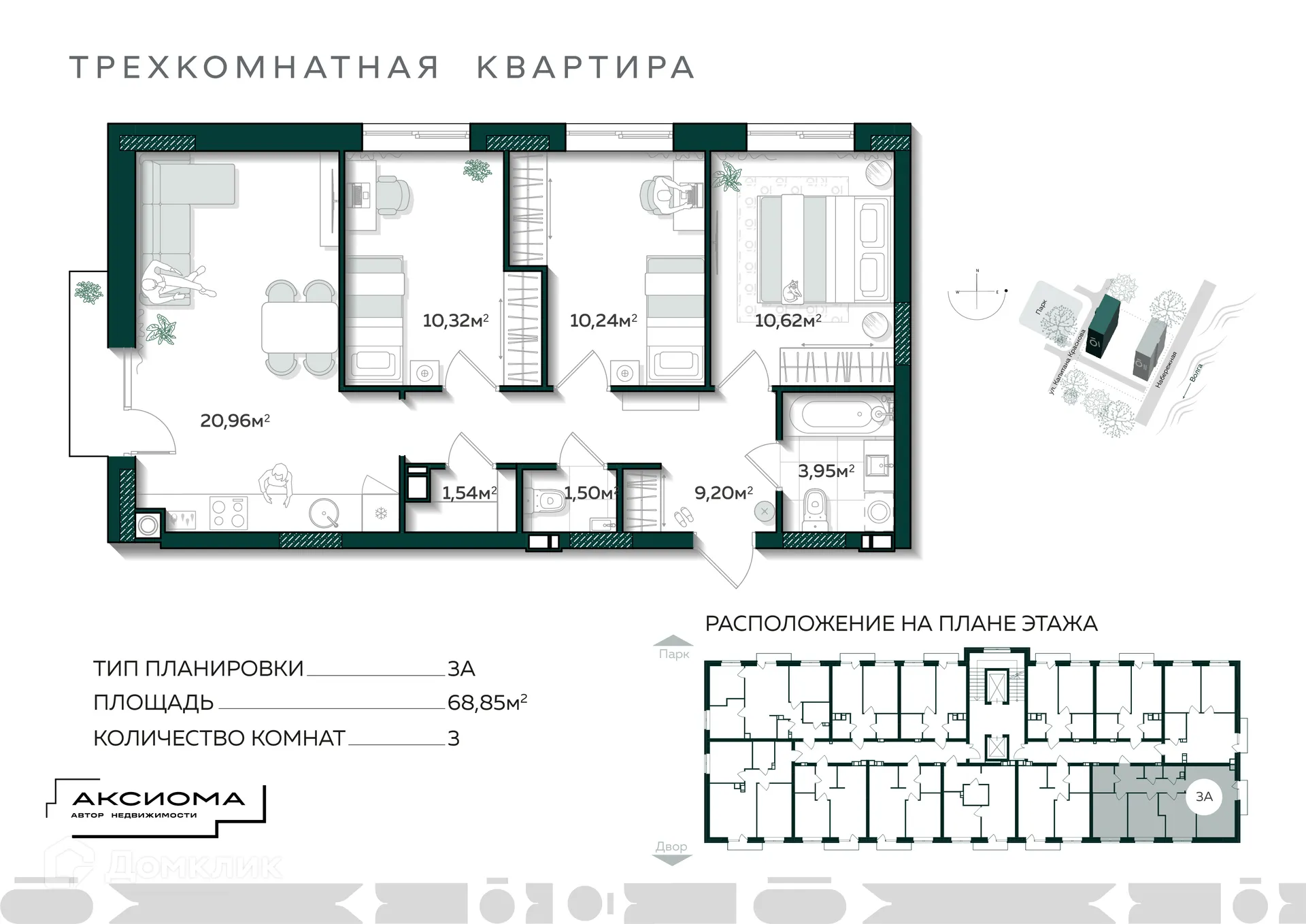 Фото квартиры в ЖК Аксиома на Острове