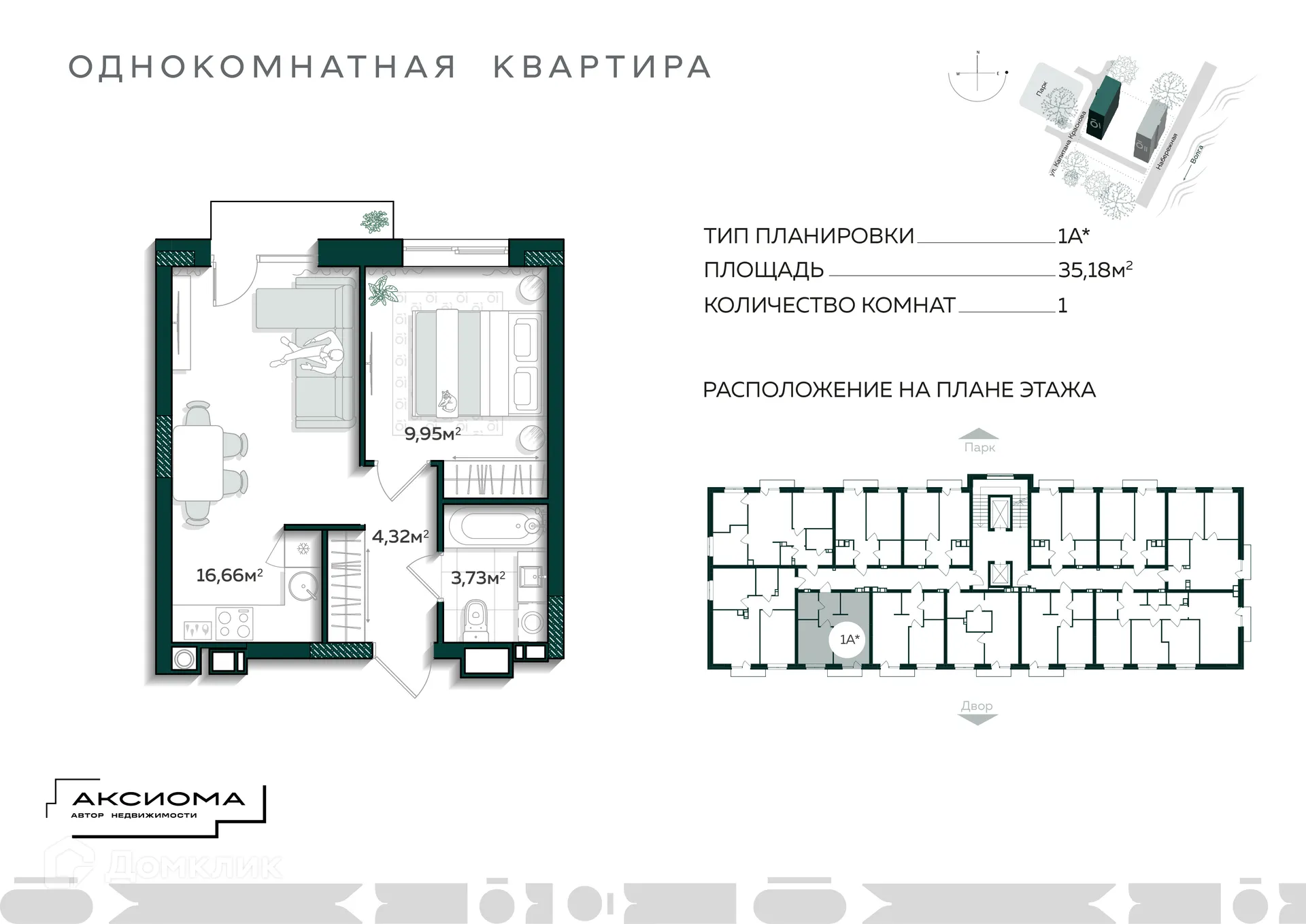 Фото квартиры в ЖК Аксиома на Острове
