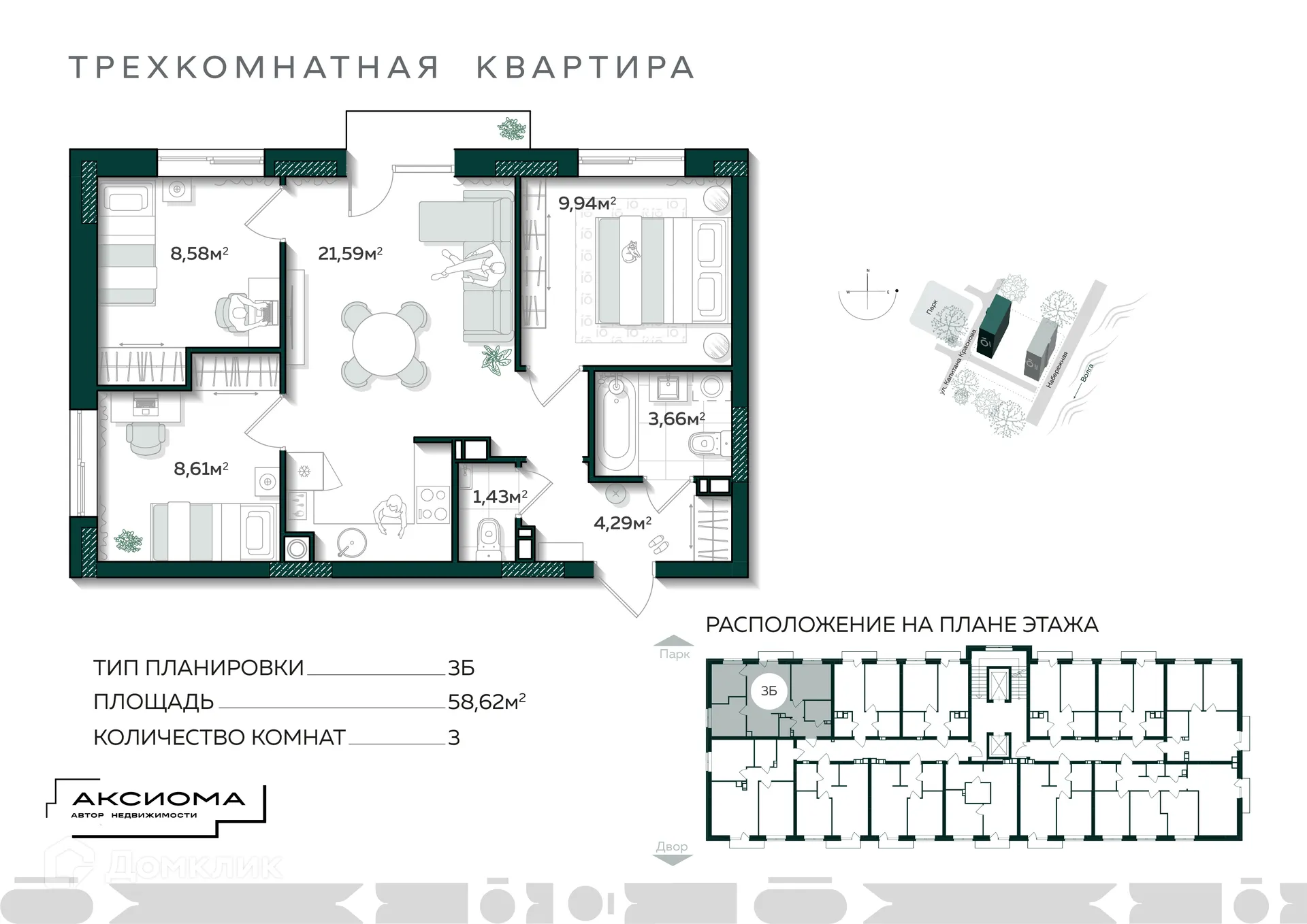 Фото квартиры в ЖК Аксиома на Острове