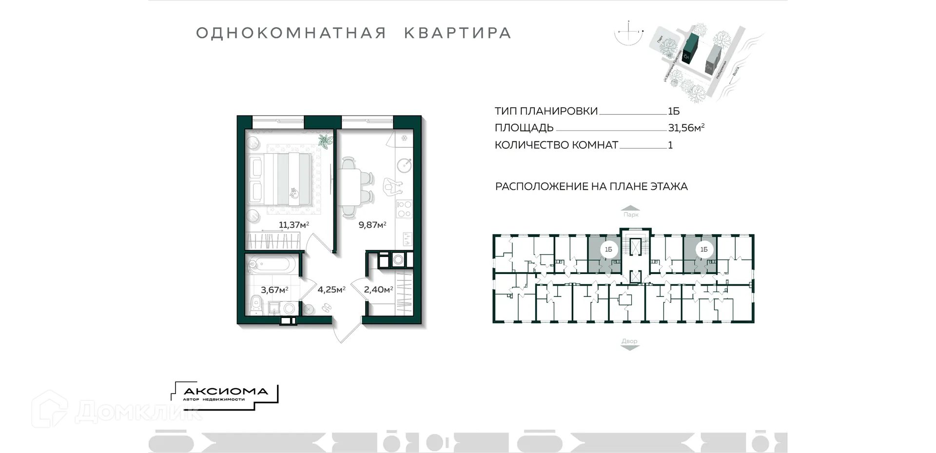 Фото квартиры в ЖК Аксиома на Острове